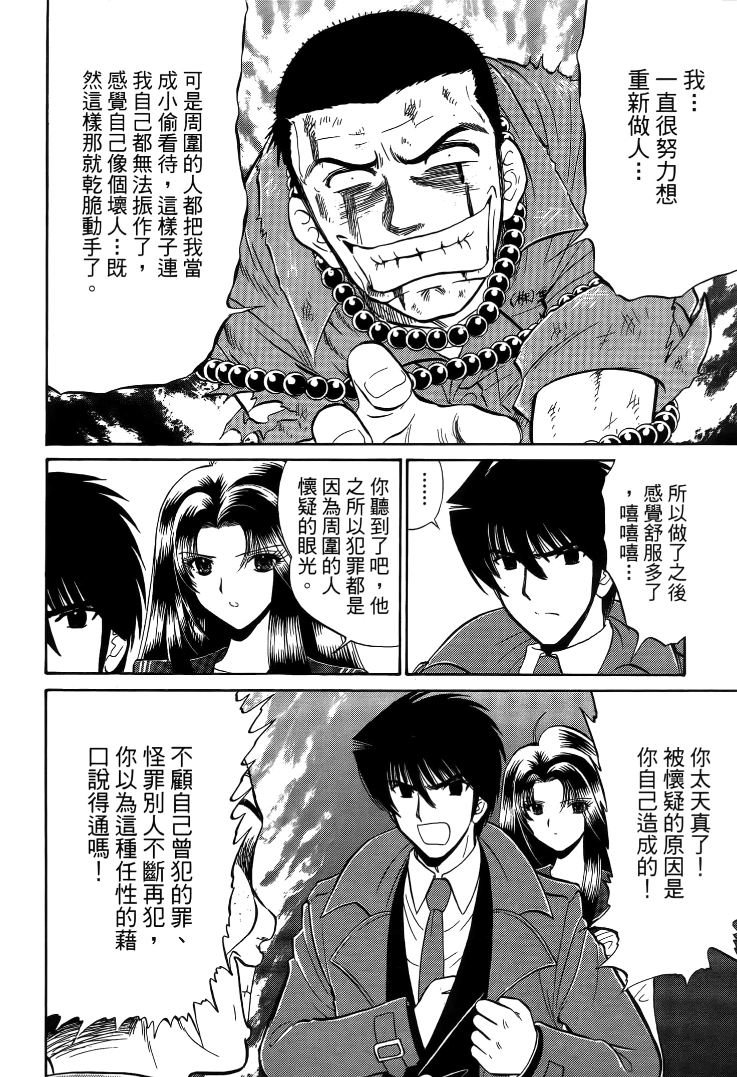 第 120 页