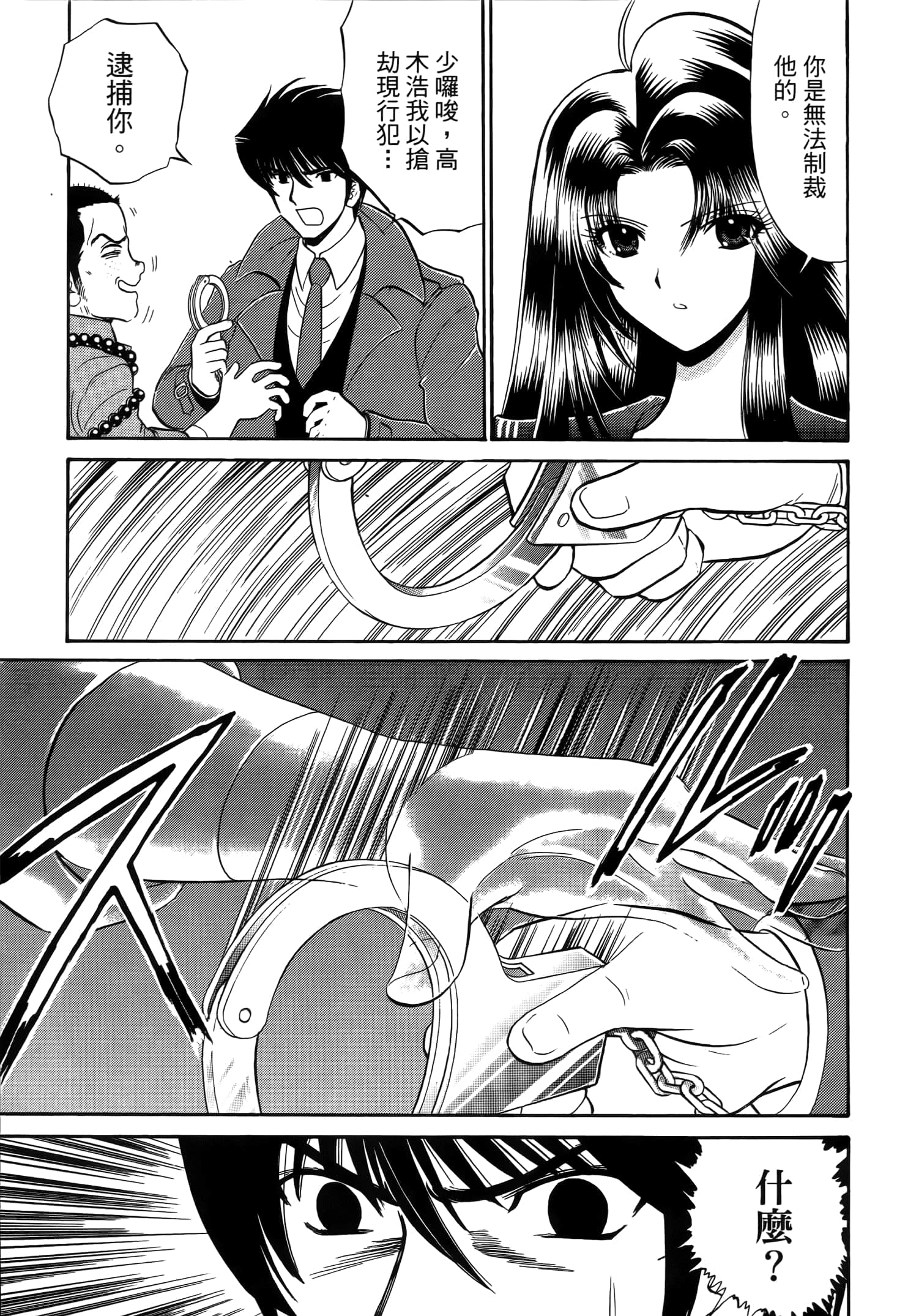 第 121 页