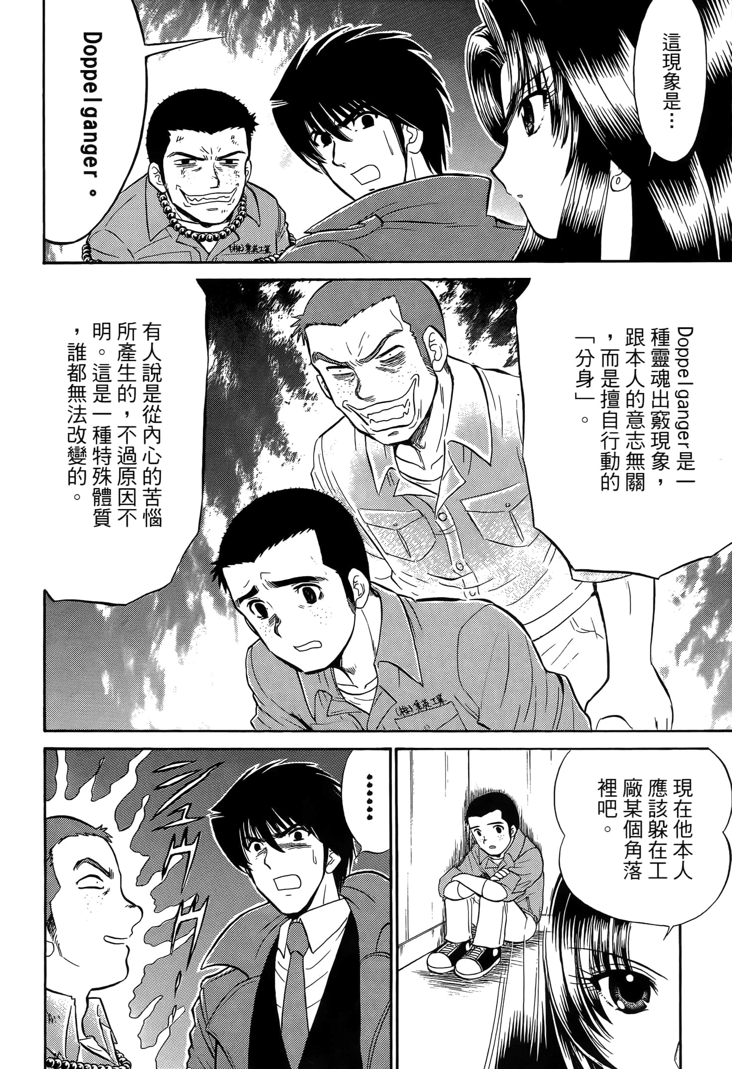 第 122 页