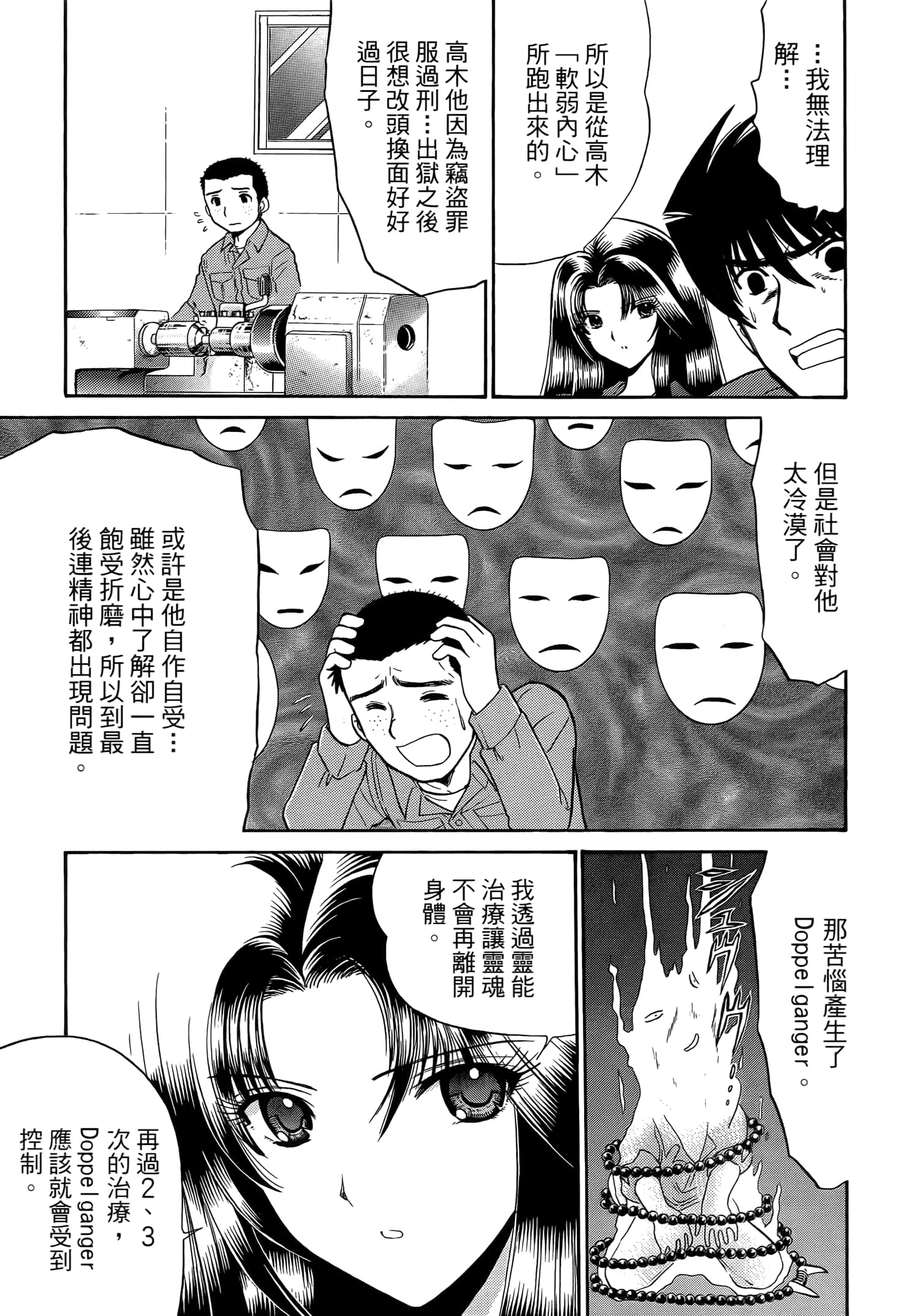 第 123 页