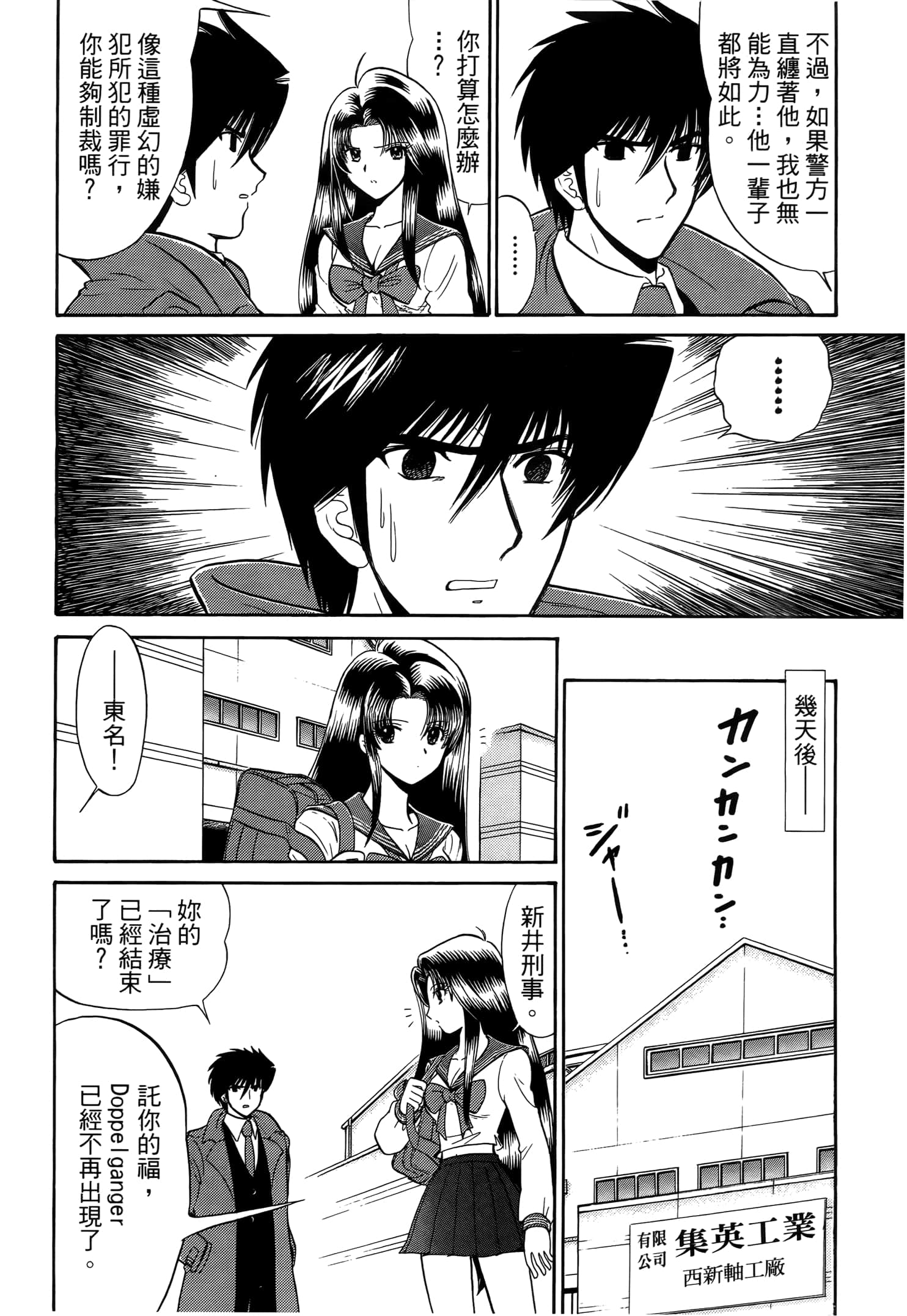 第 124 页