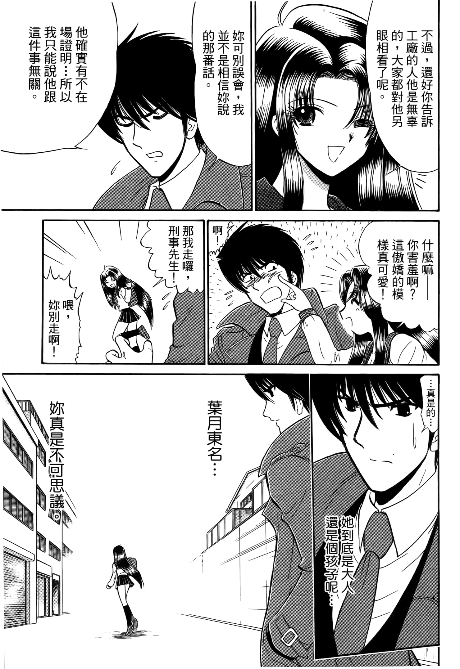 第 125 页