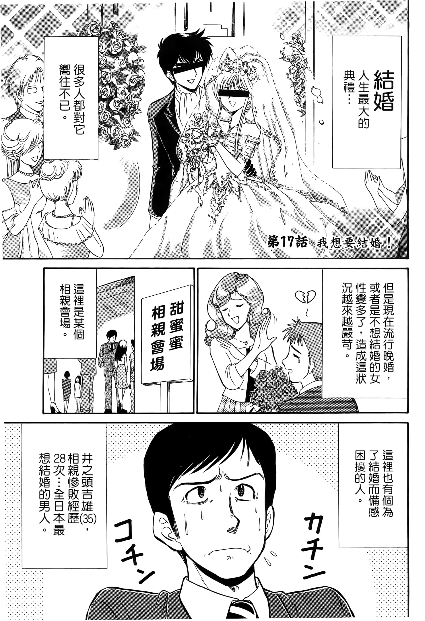 第 127 页