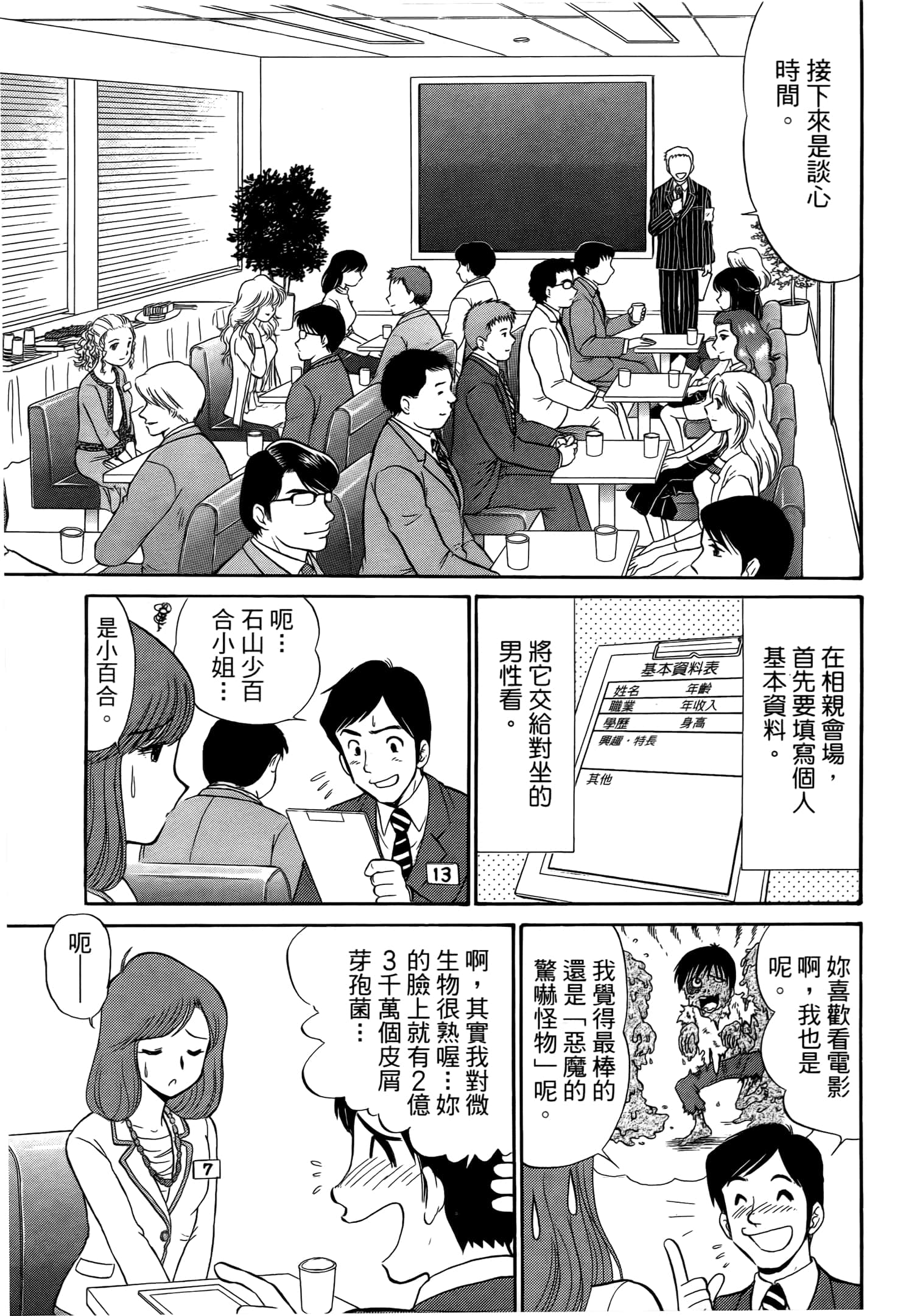 第 129 页