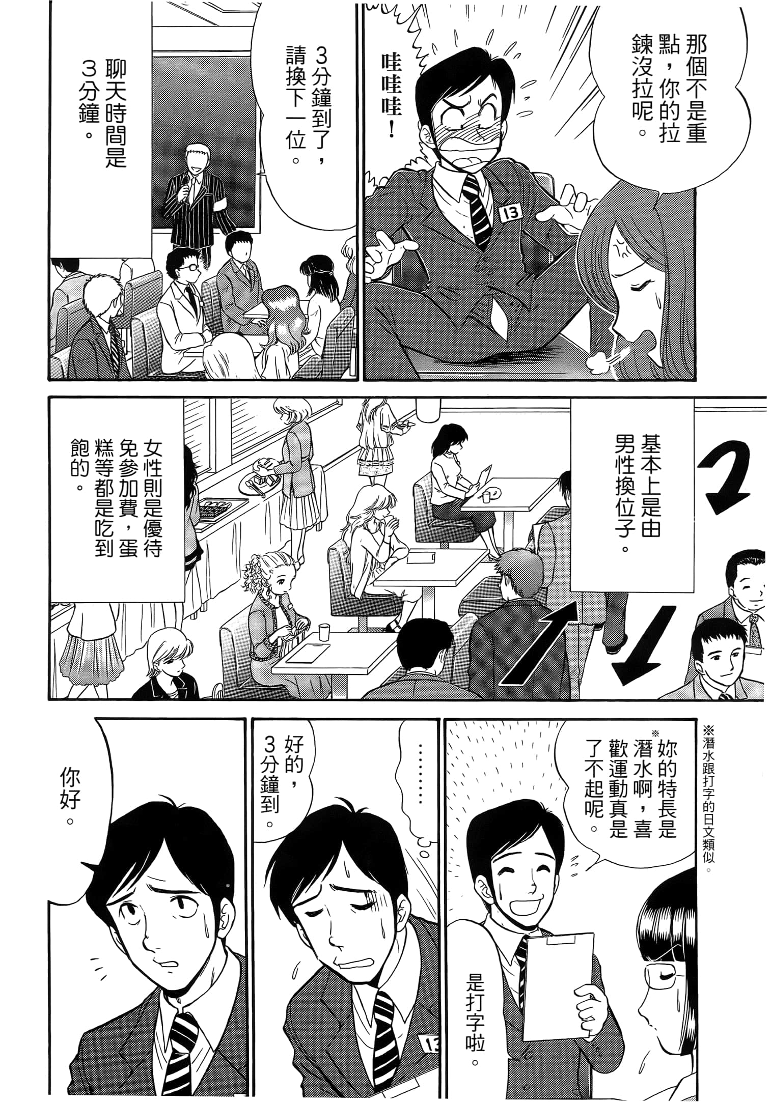 第 130 页