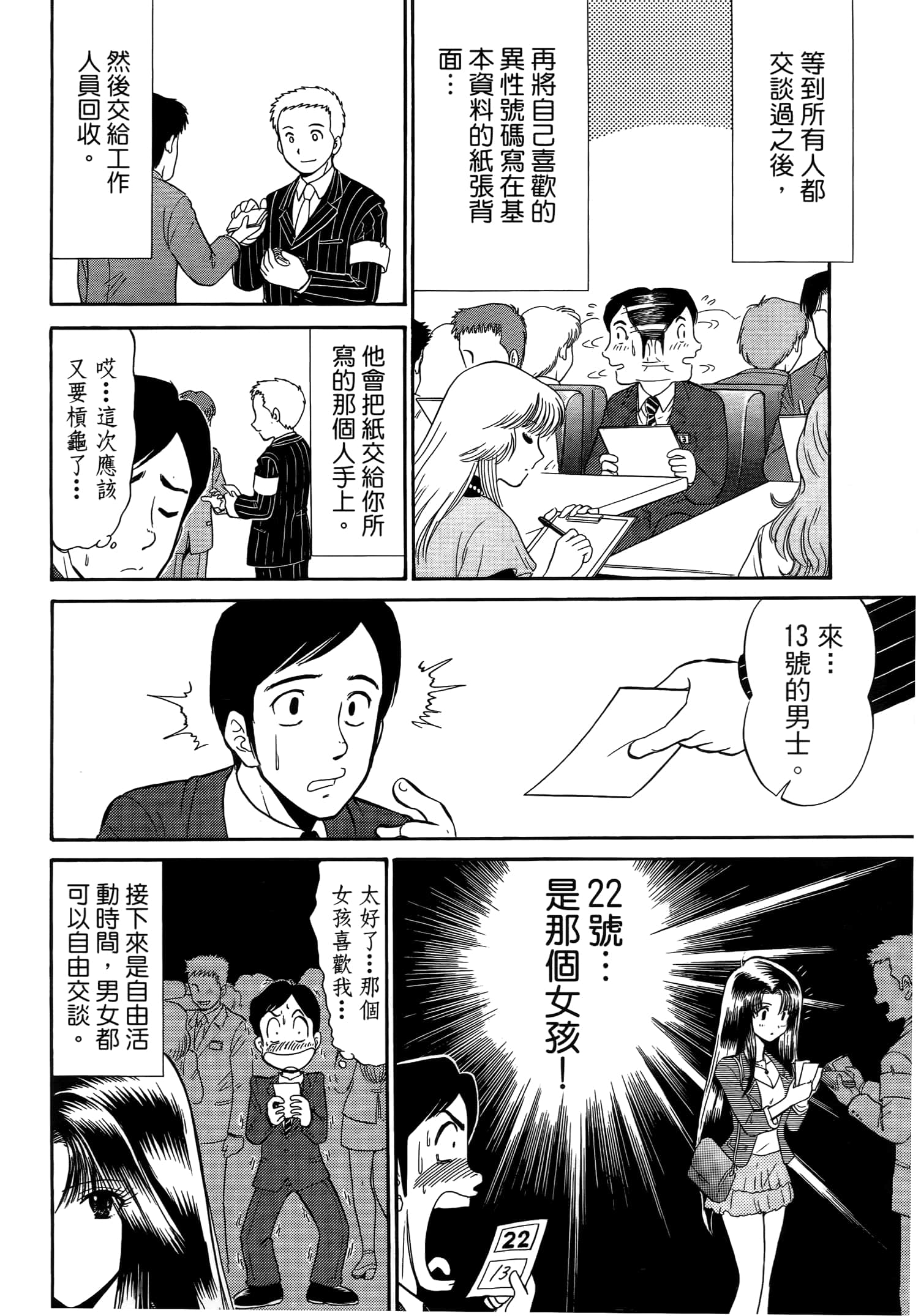 第 132 页