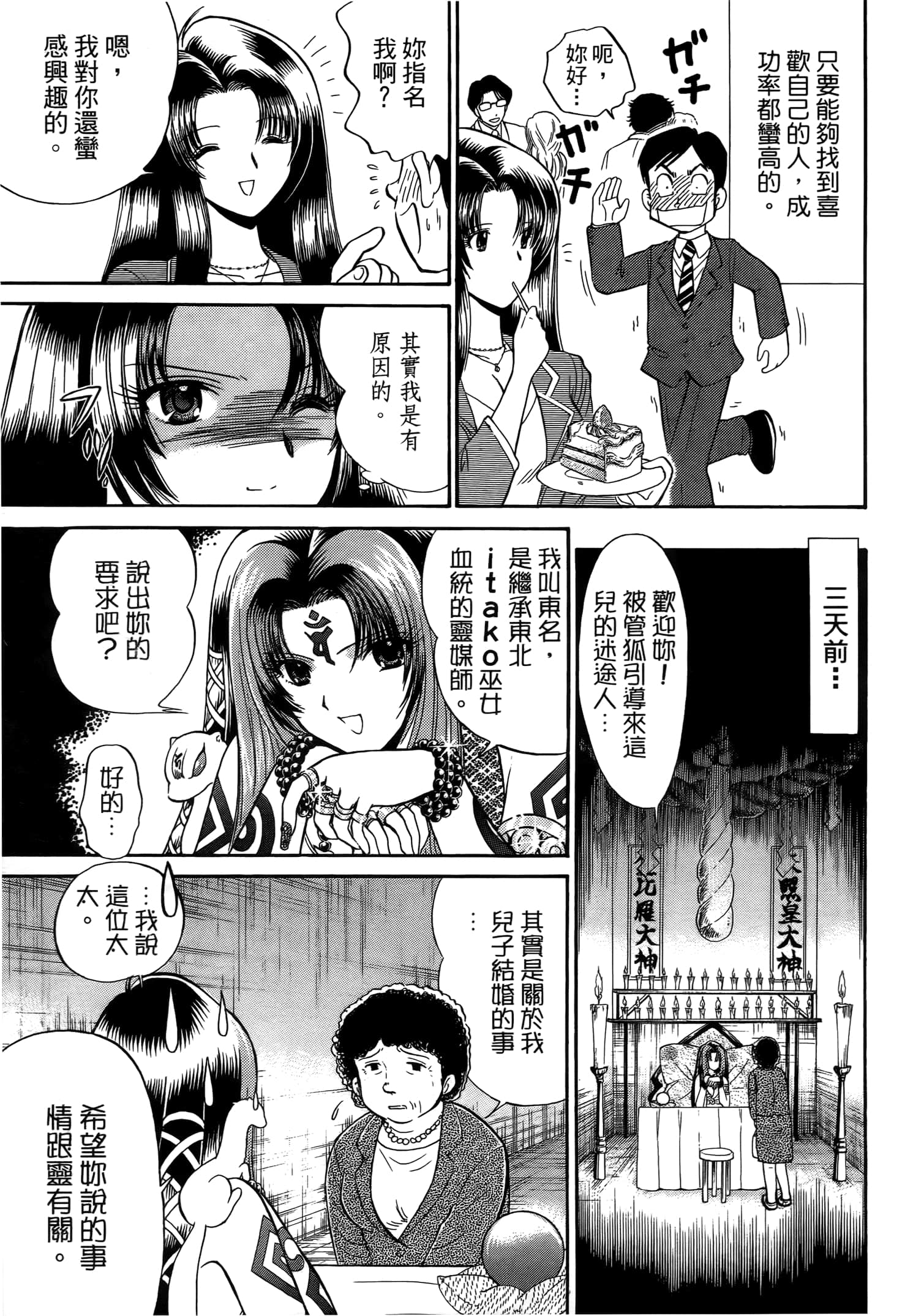第 133 页