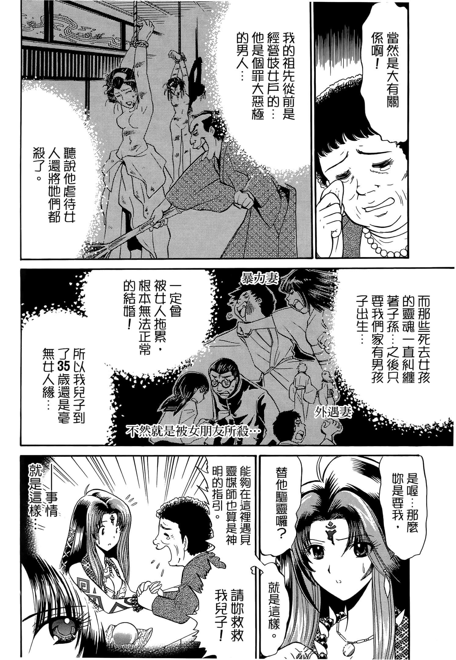 第 134 页