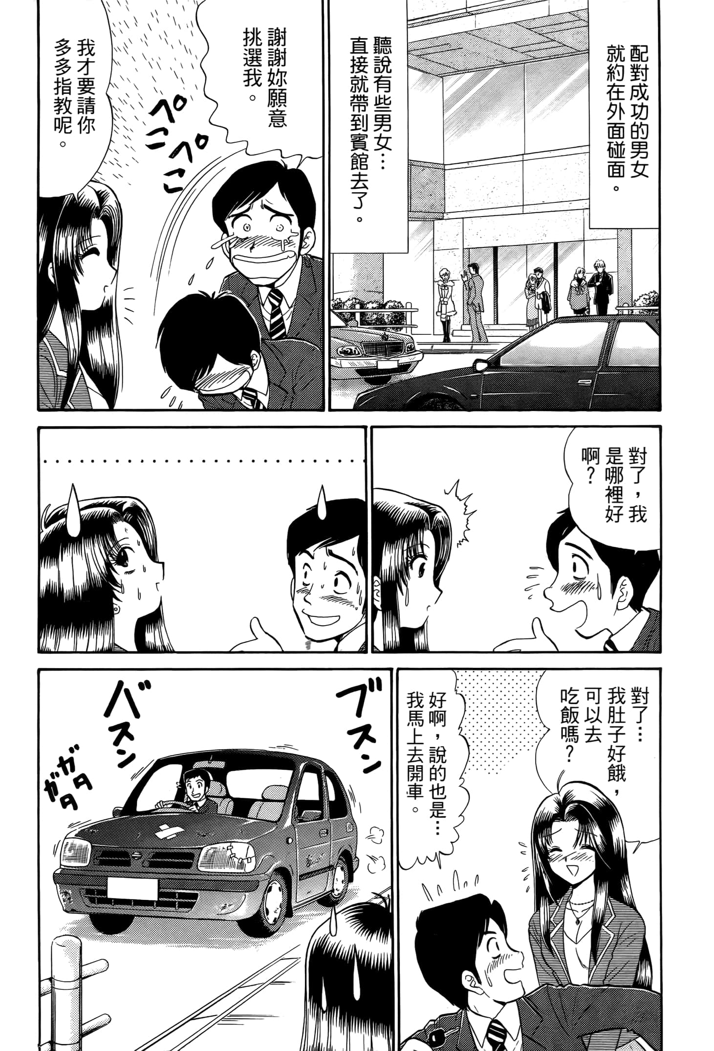 第 136 页
