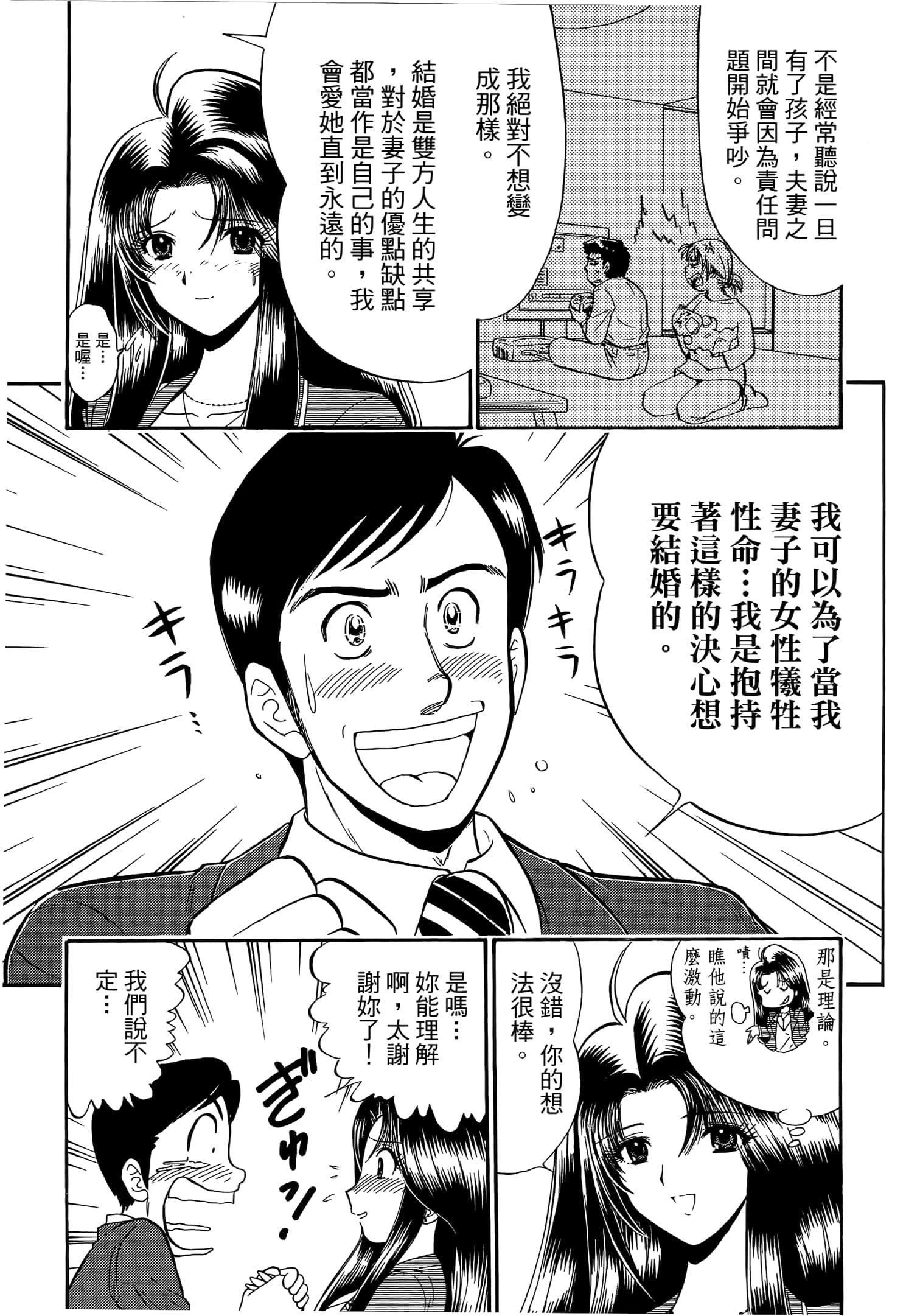 第 139 页