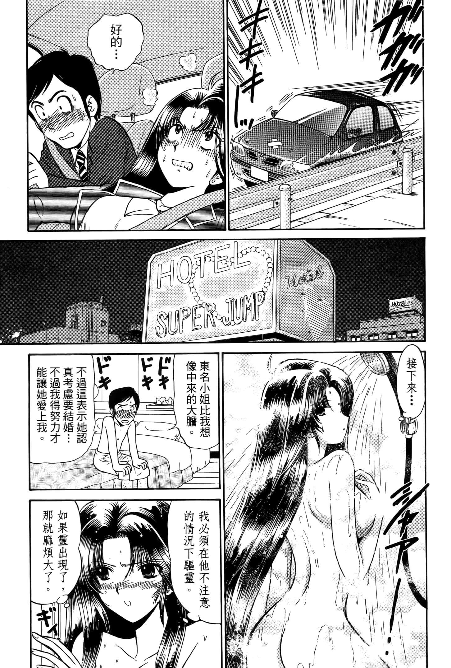 第 141 页