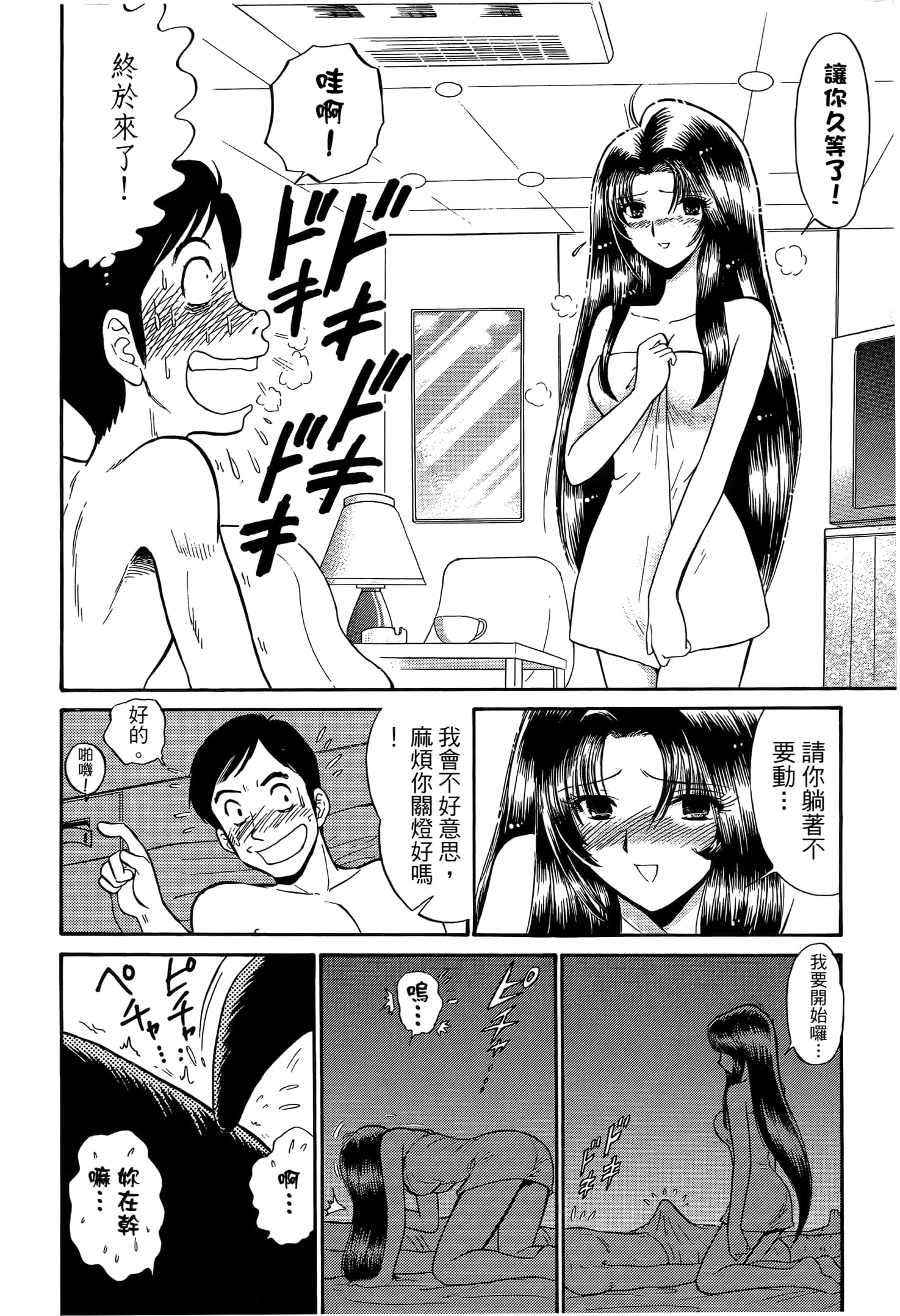第 142 页