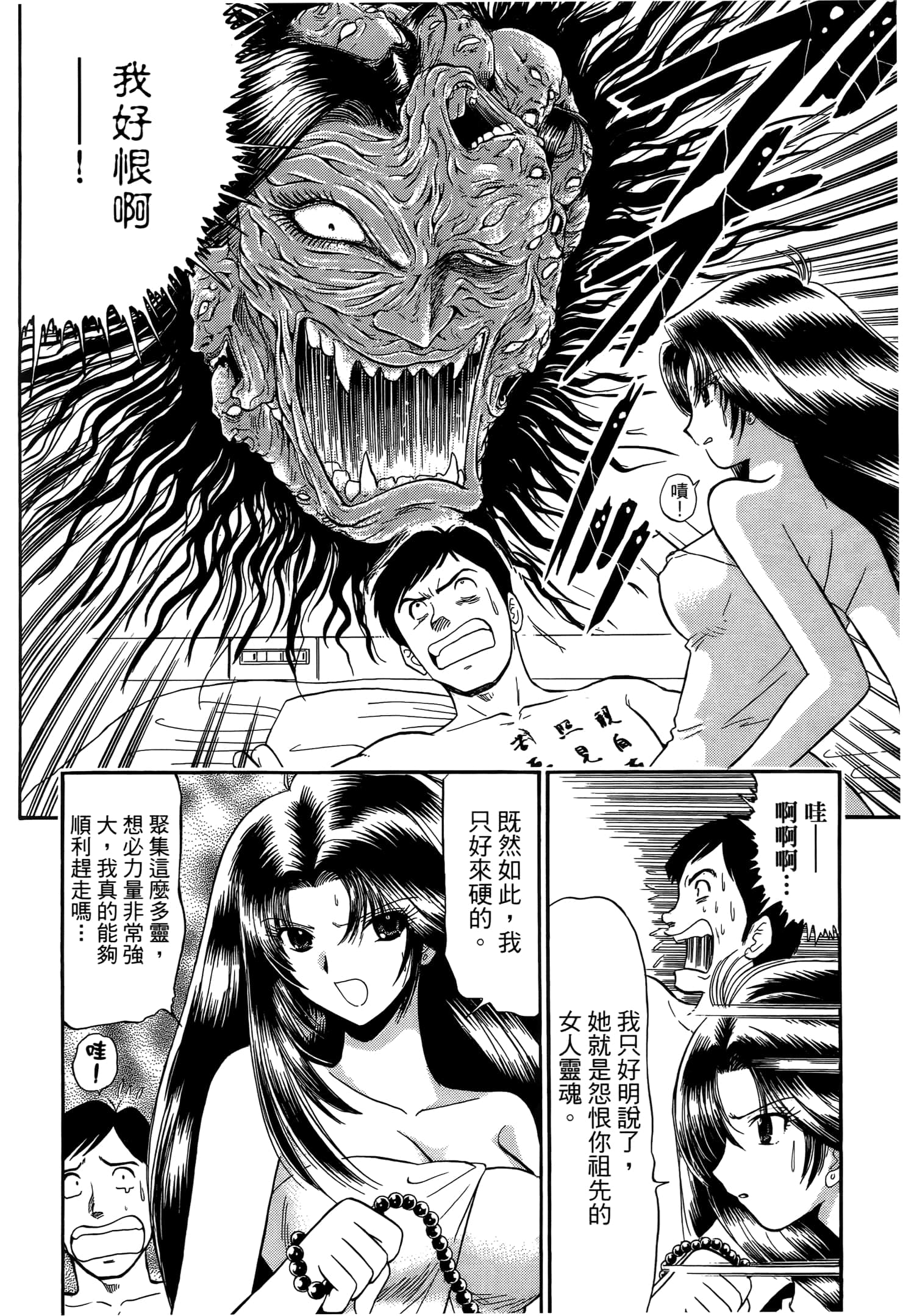 第 144 页