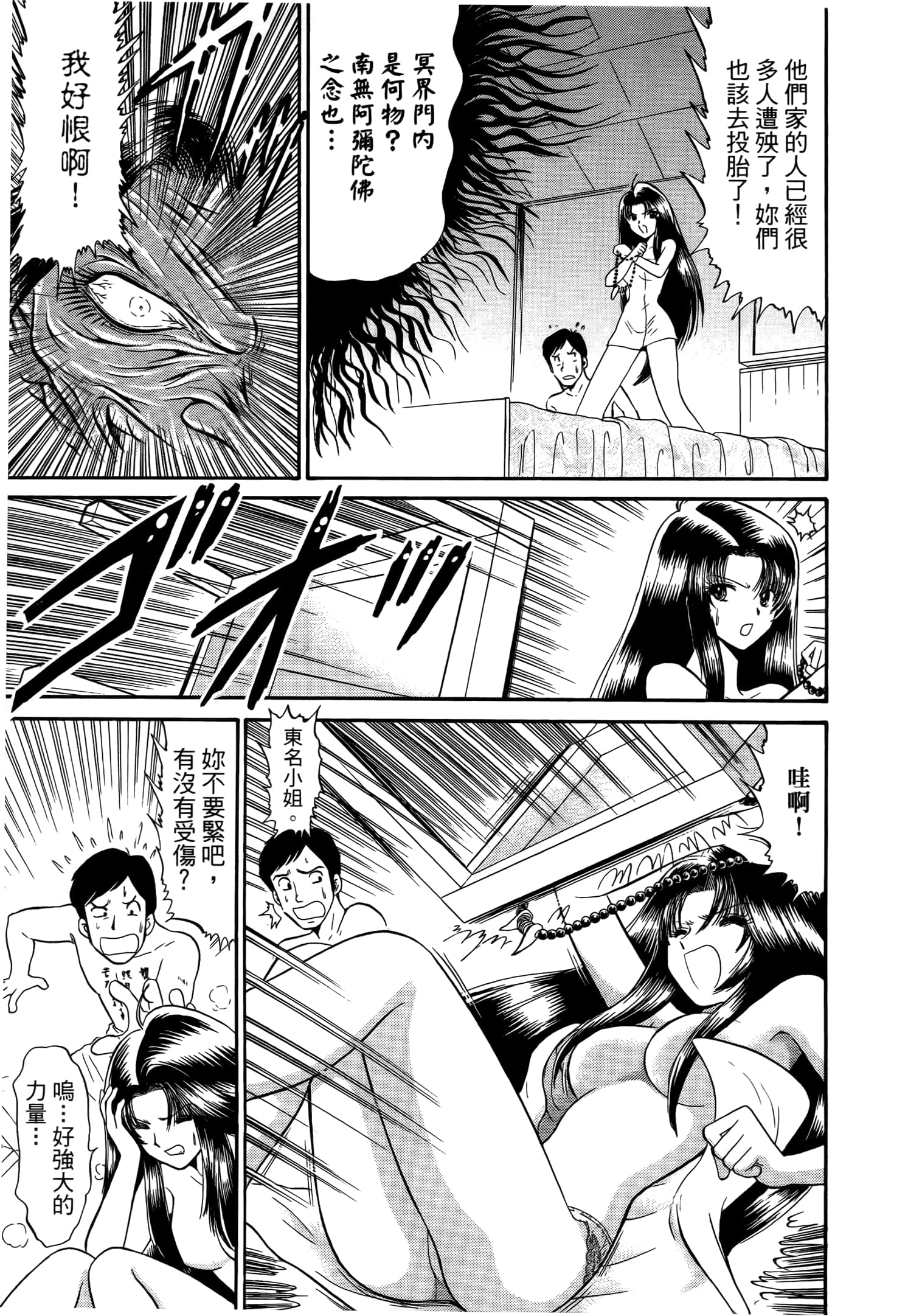 第 145 页