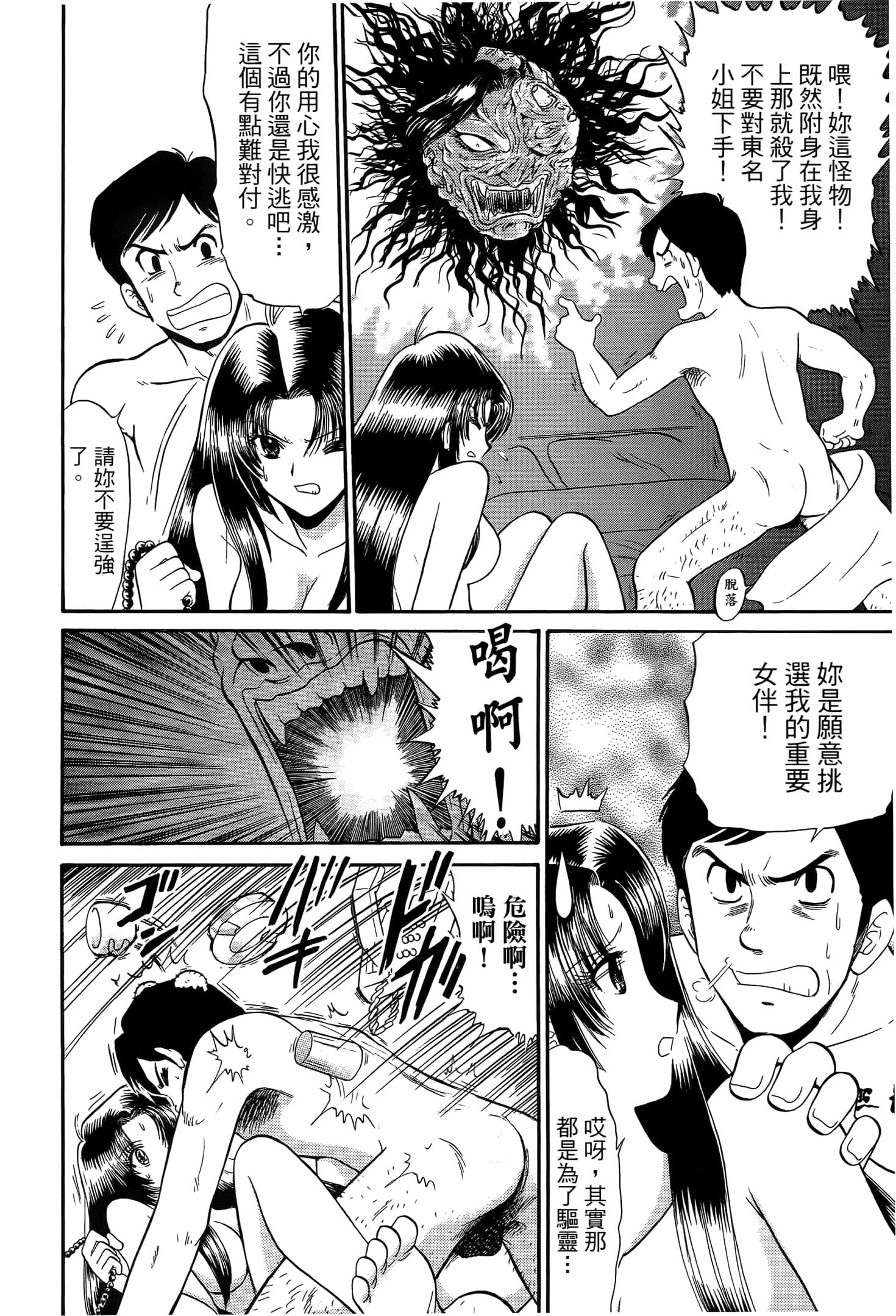 第 146 页