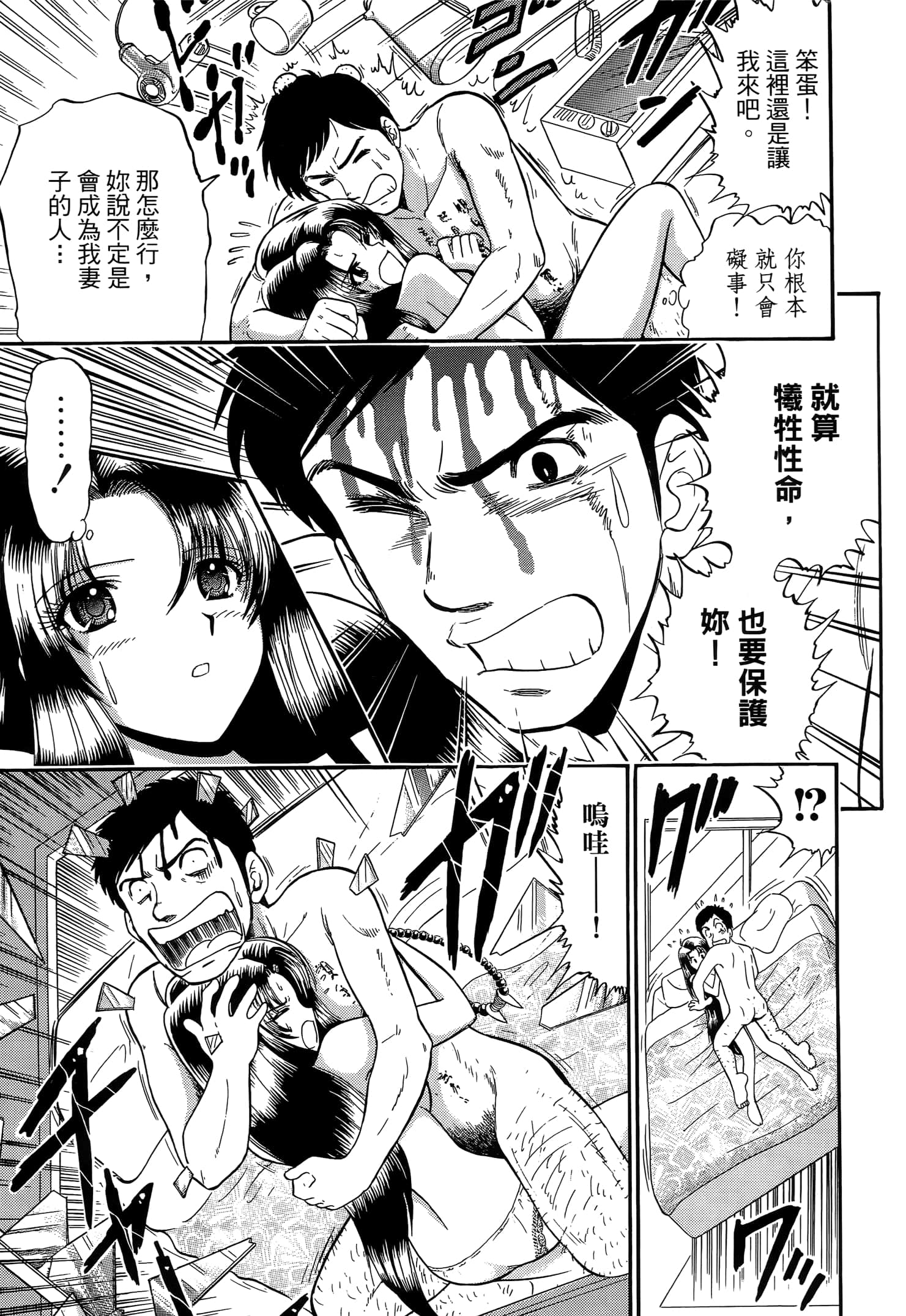 第 147 页