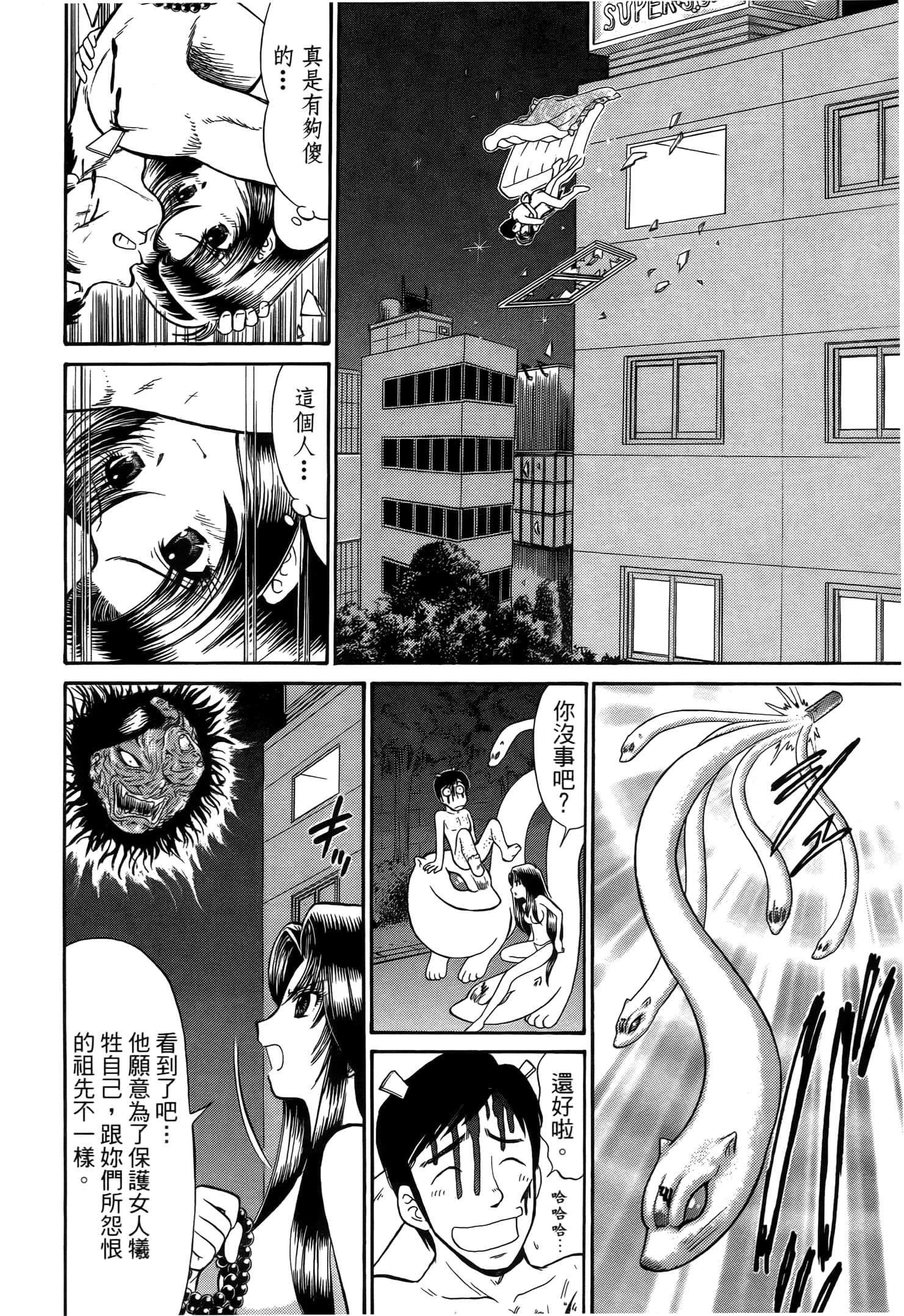 第 148 页