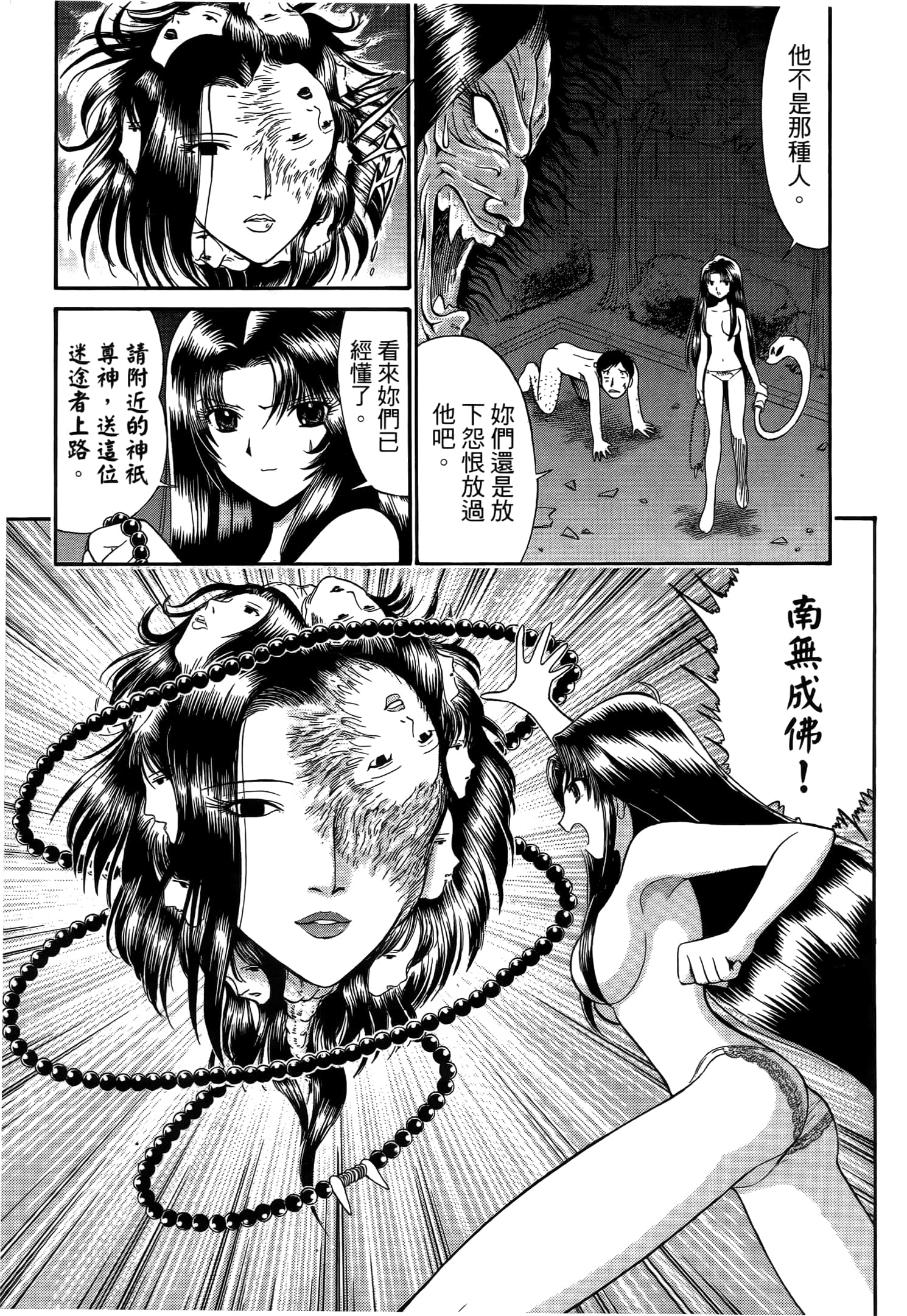 第 149 页