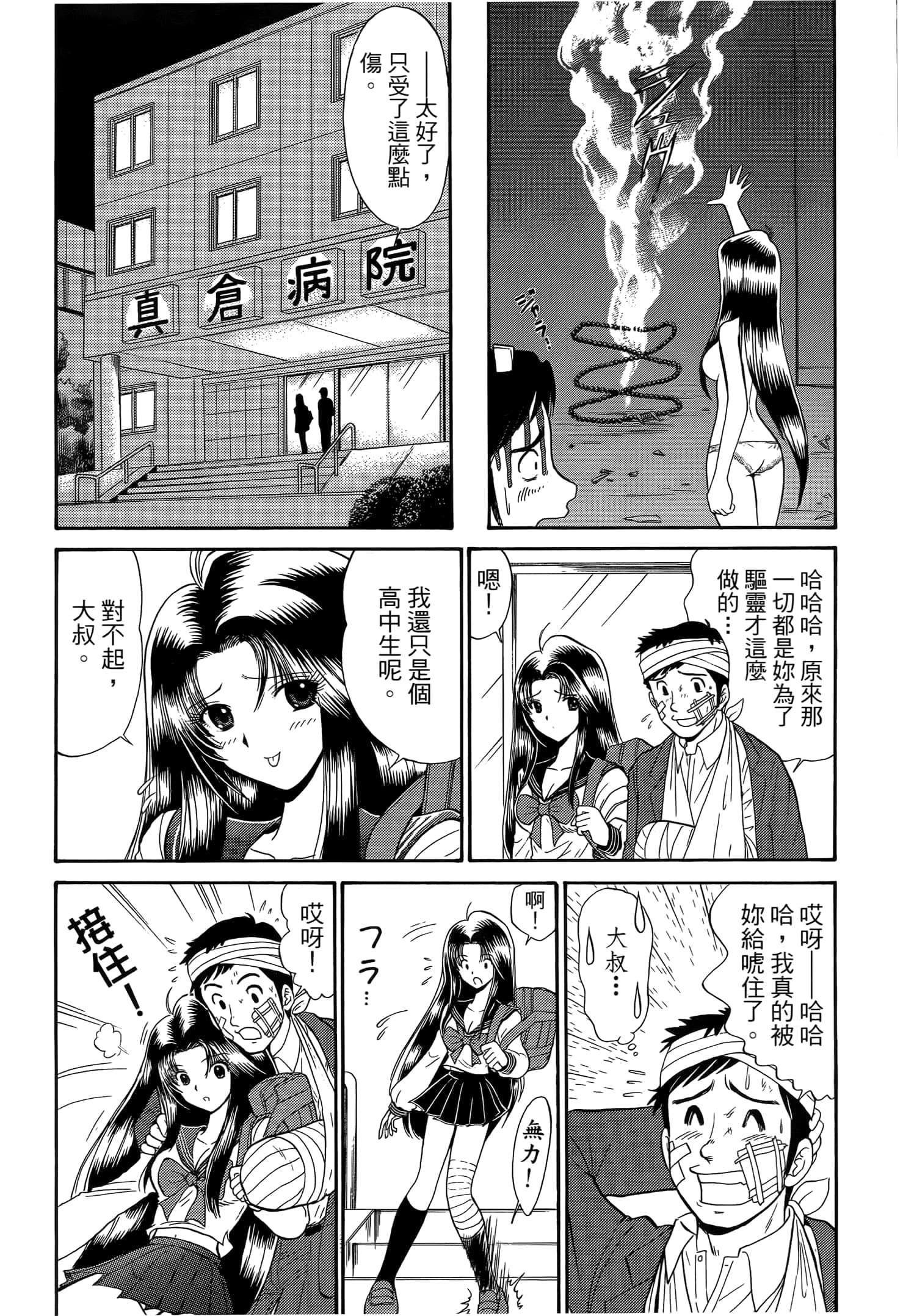 第 150 页