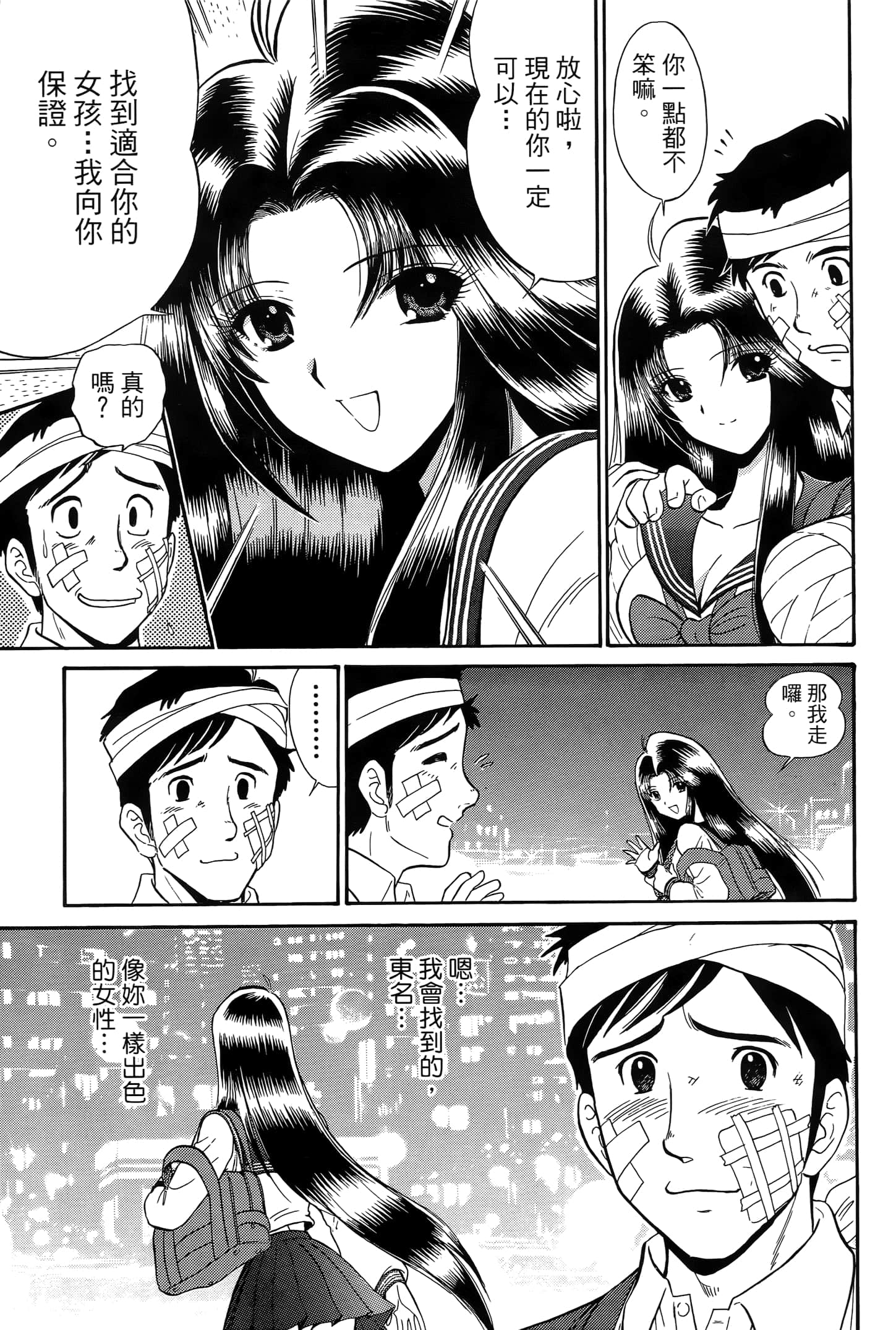 第 151 页