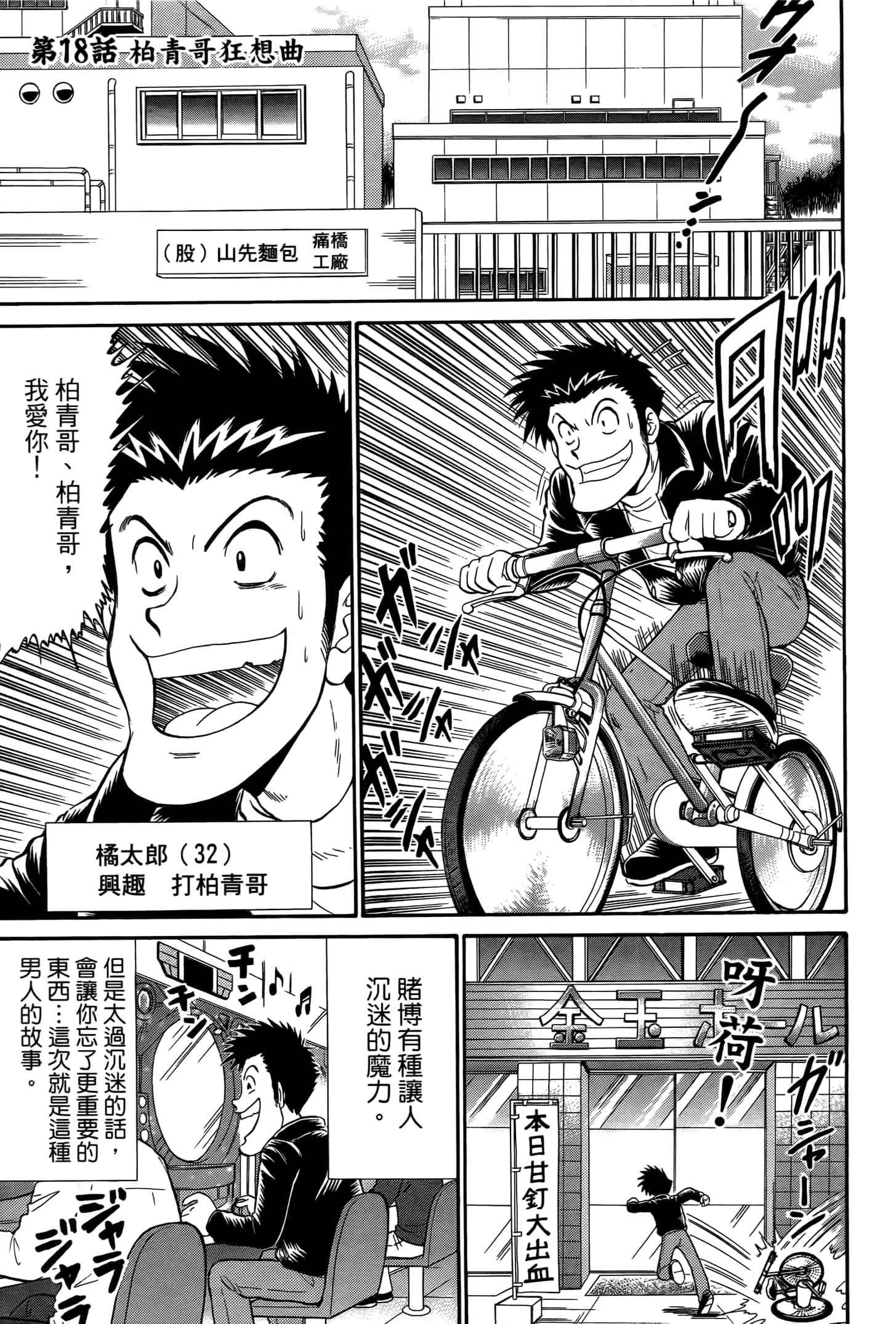 第 153 页