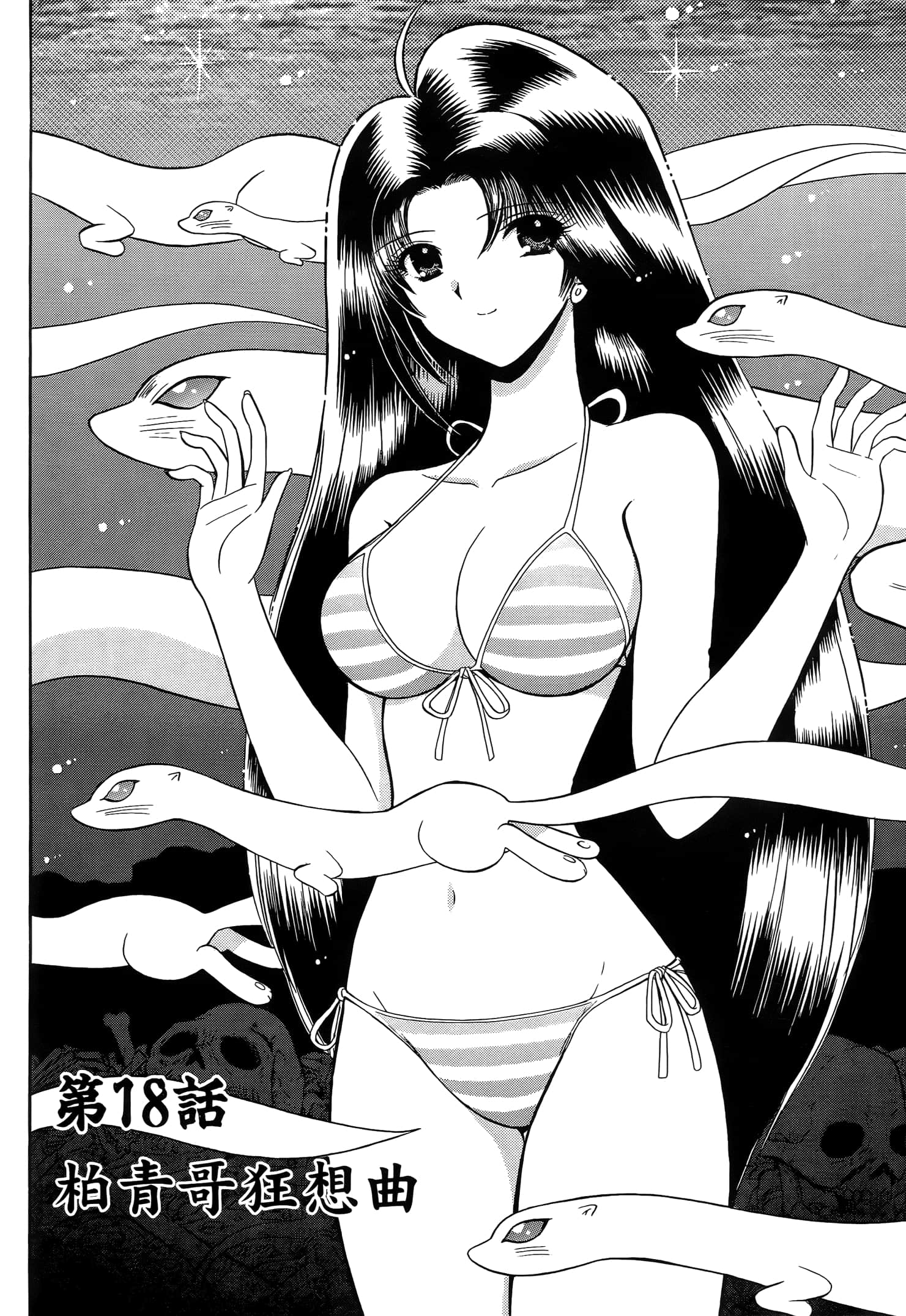 第 154 页