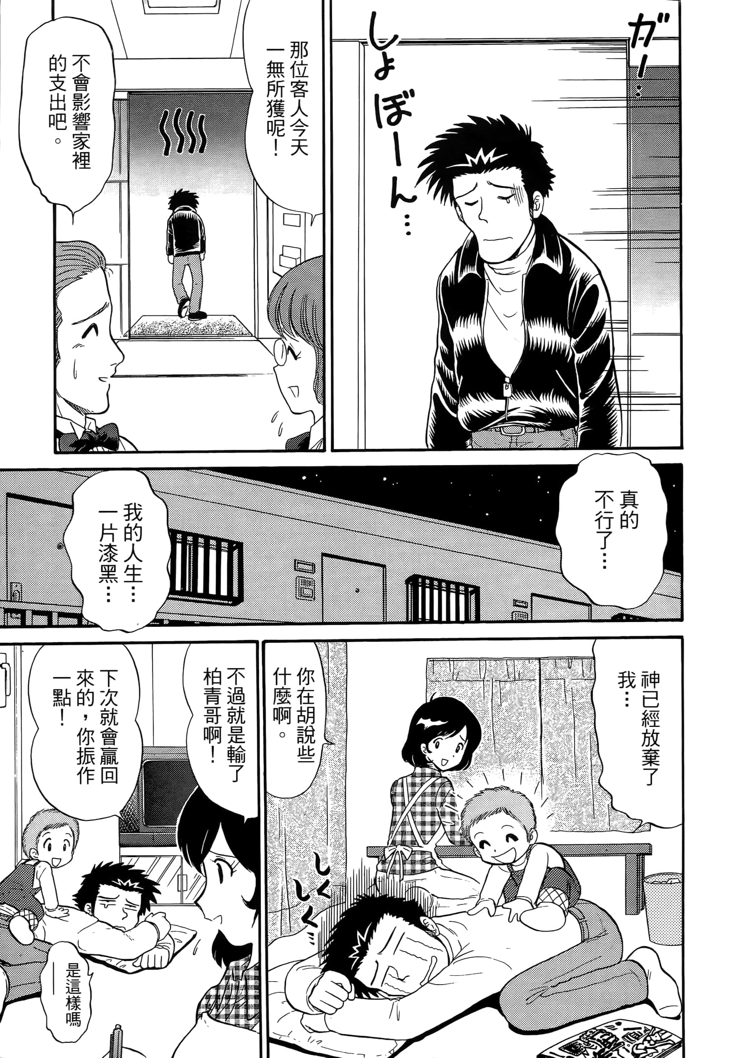 第 155 页
