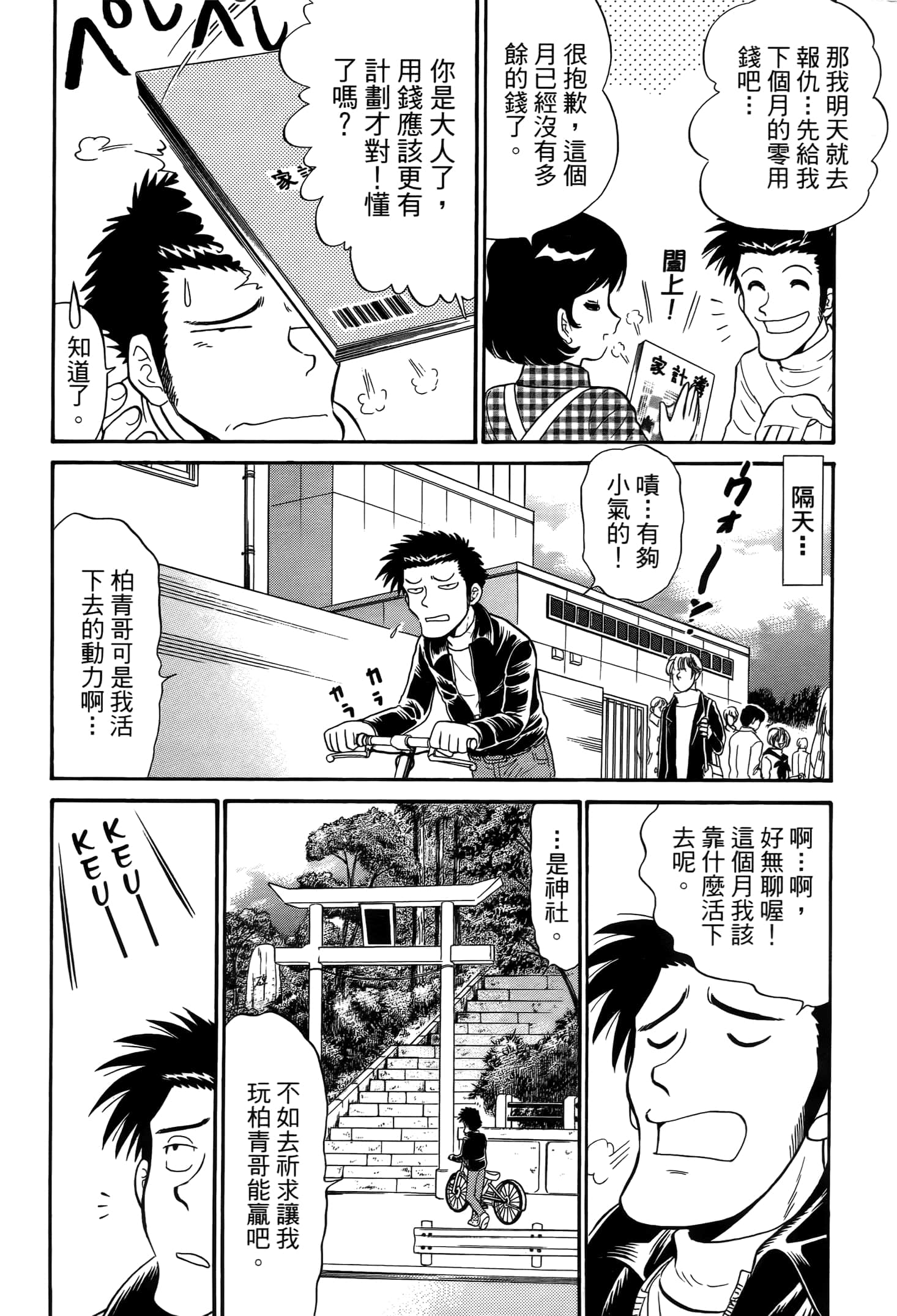 第 156 页