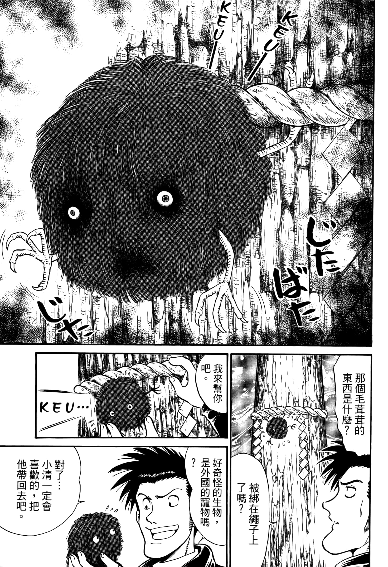 第 157 页