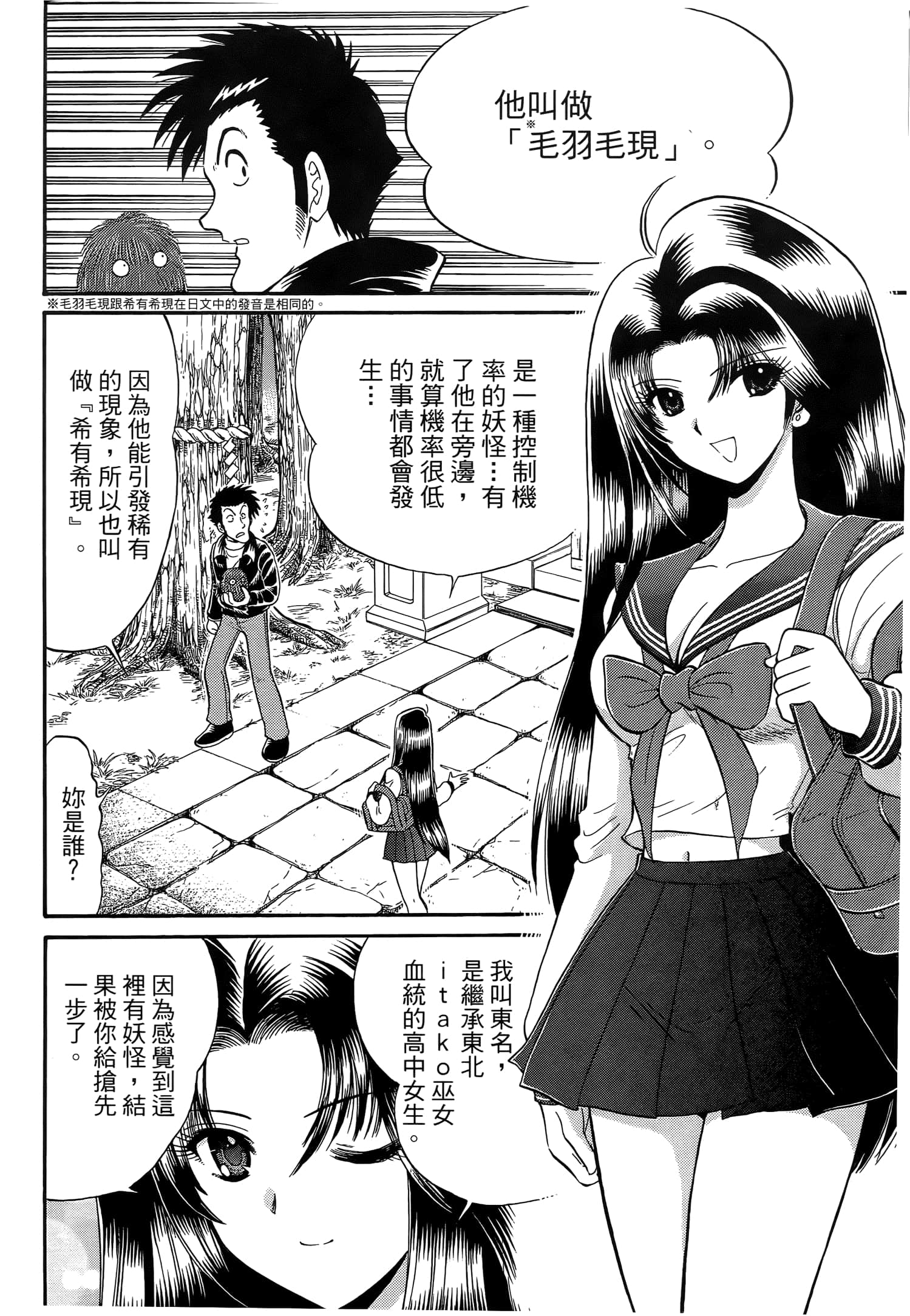 第 158 页