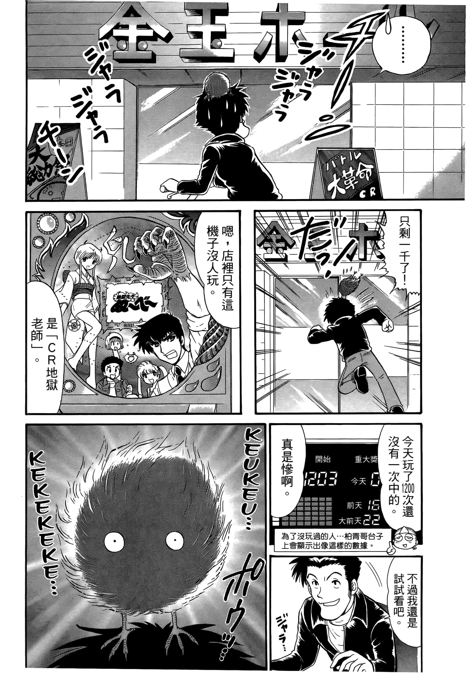 第 160 页