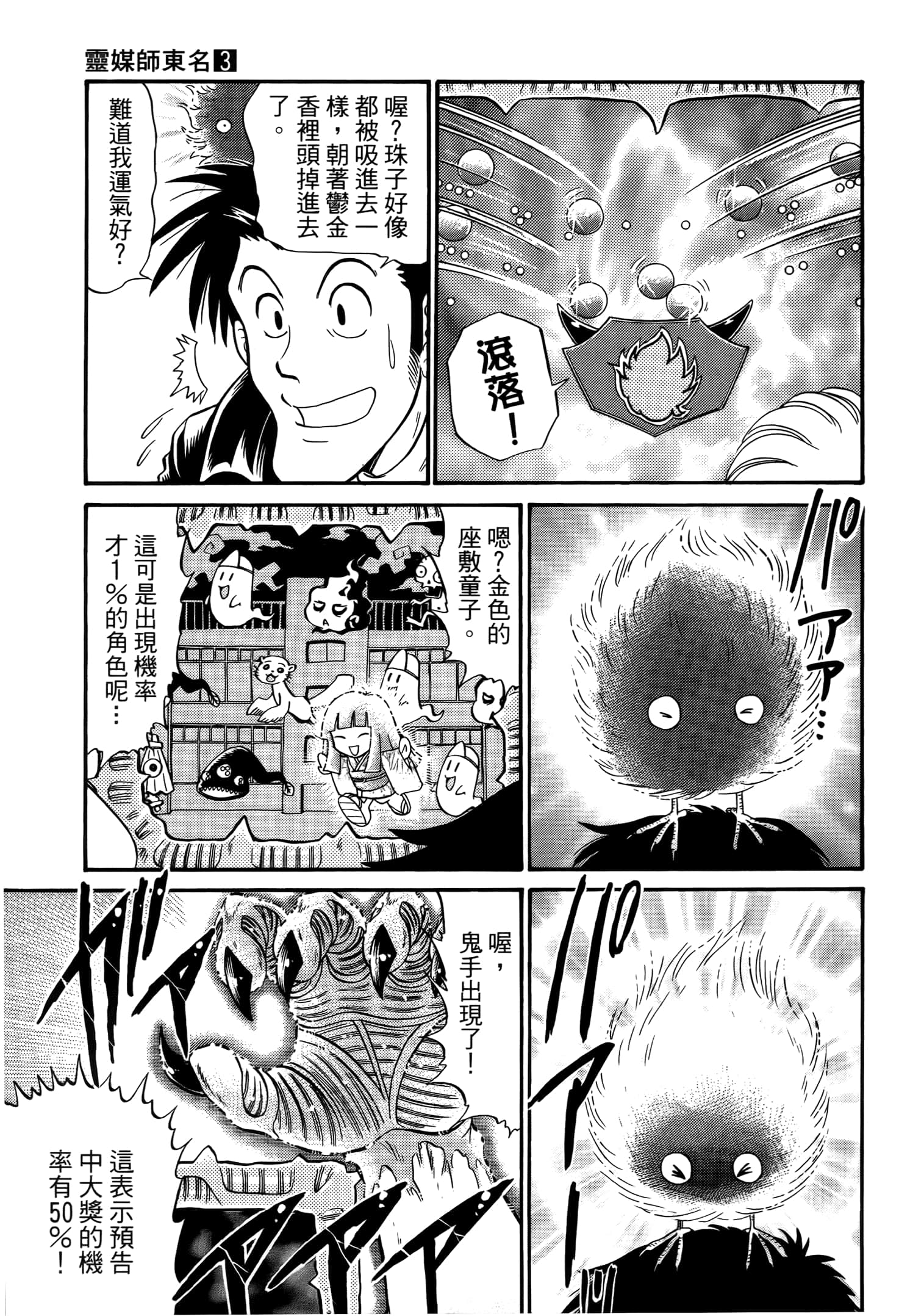 第 161 页