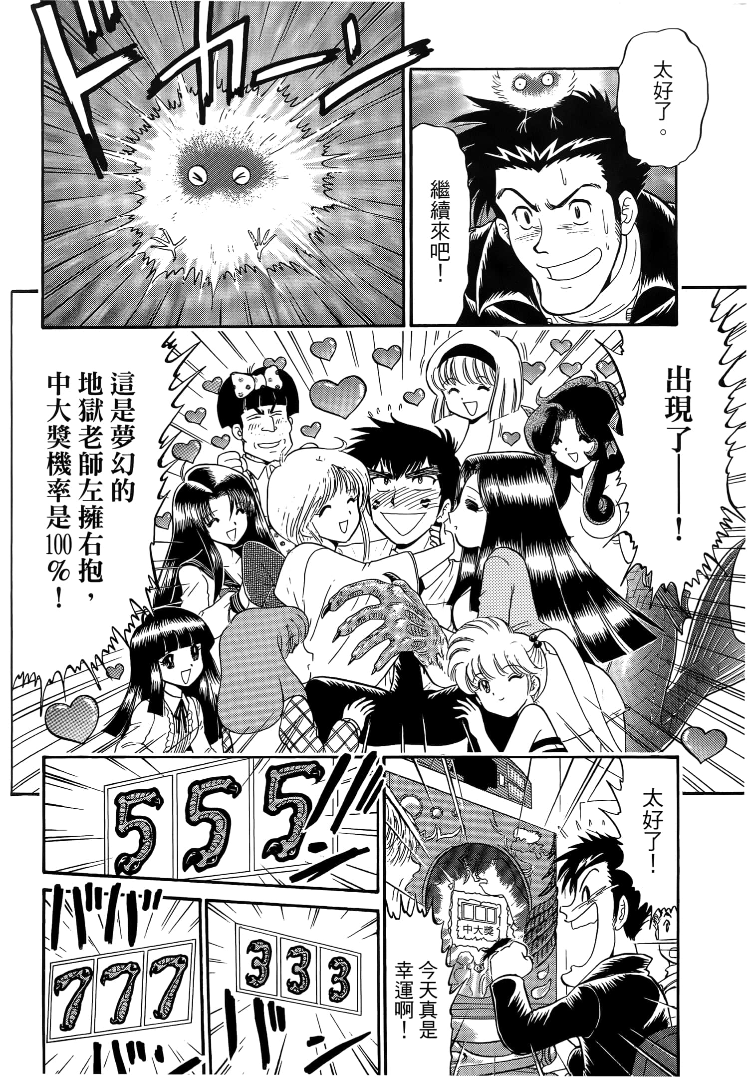 第 162 页
