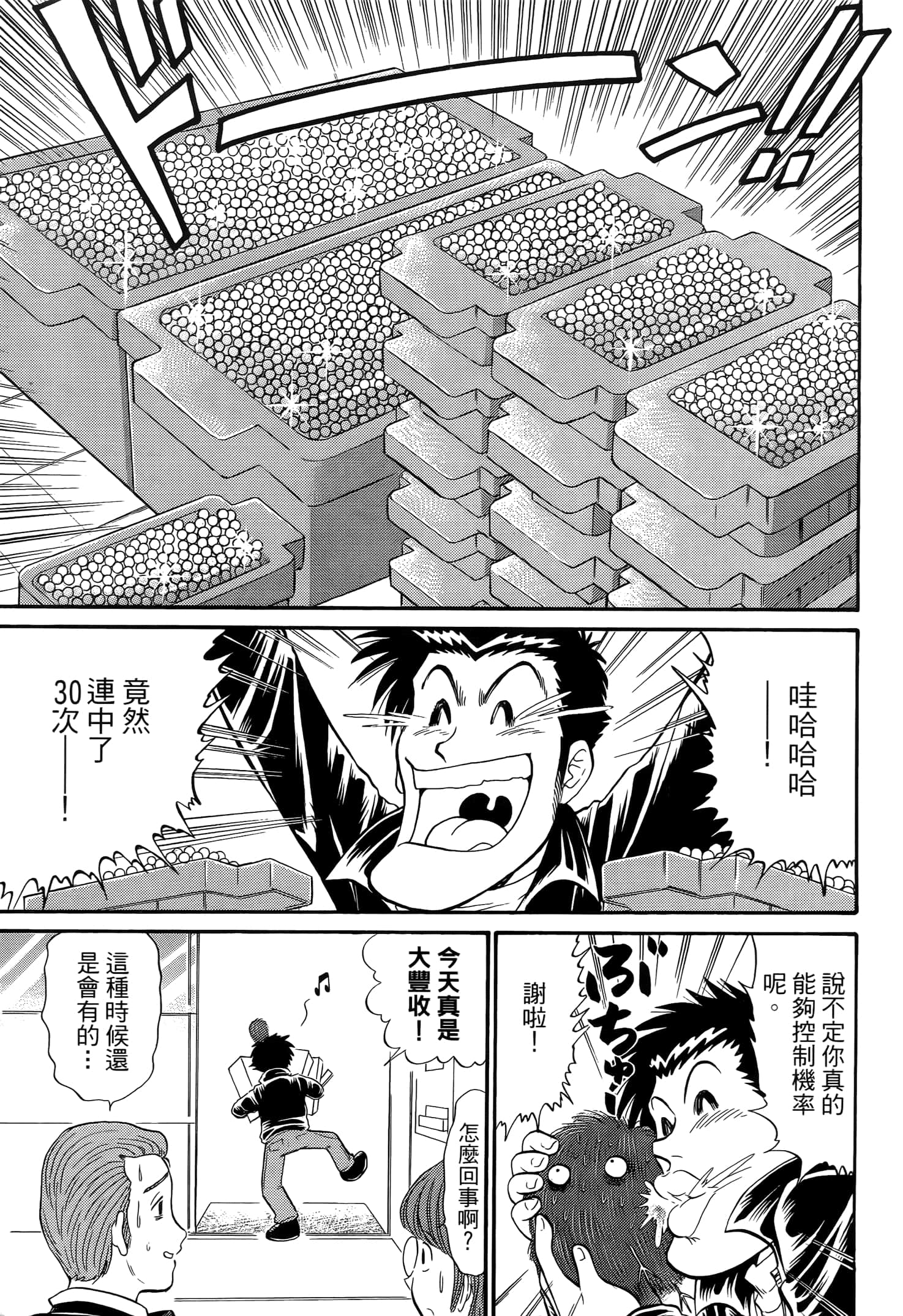 第 163 页
