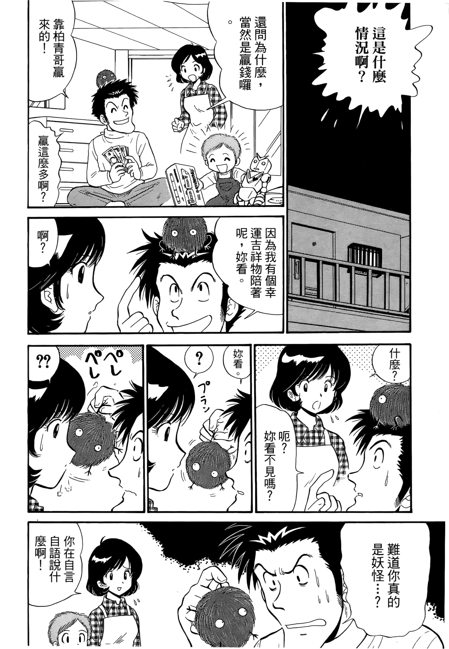 第 164 页