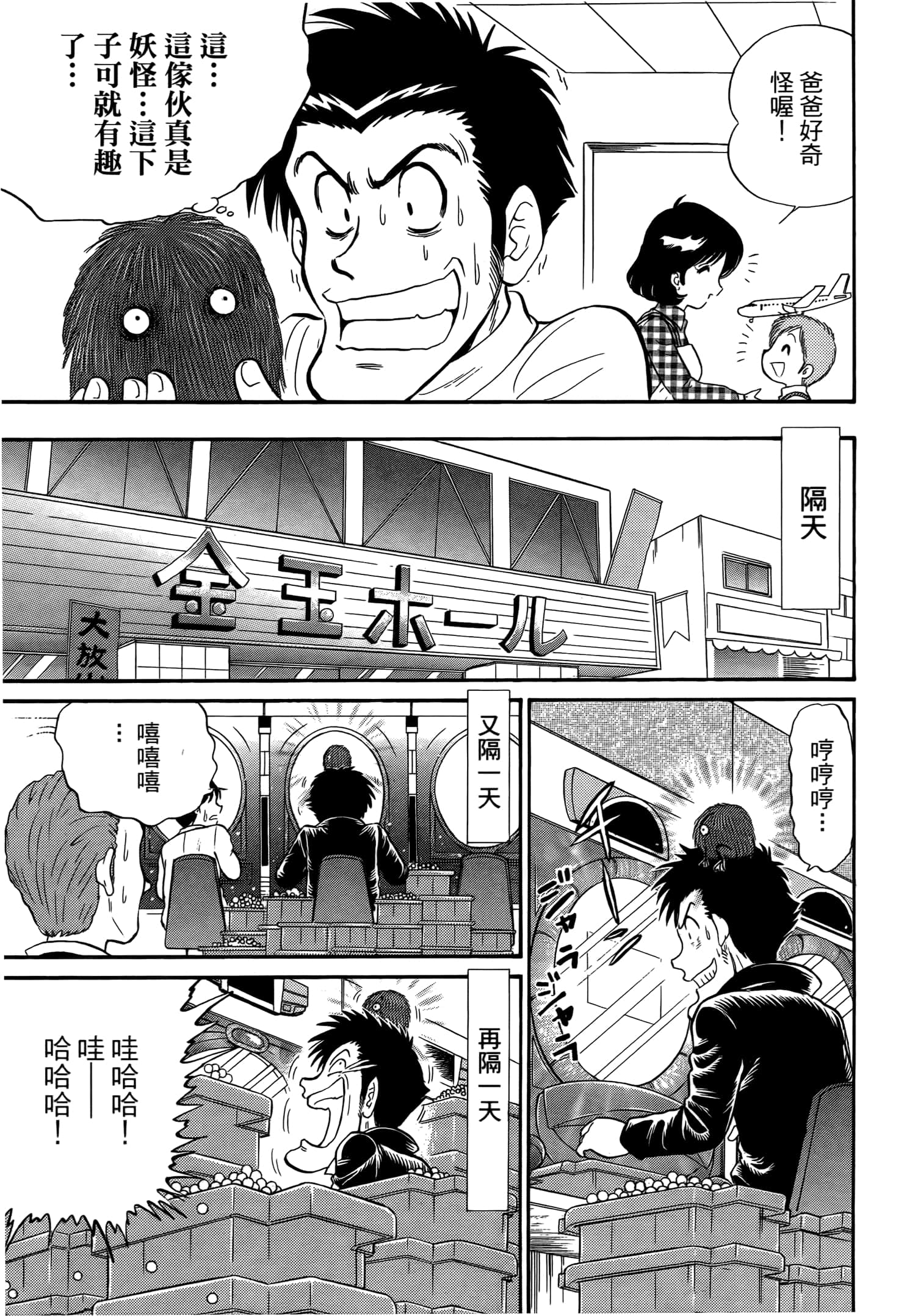 第 165 页