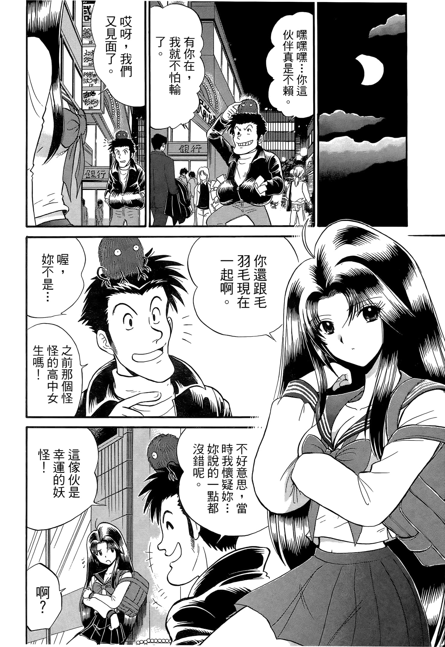 第 166 页