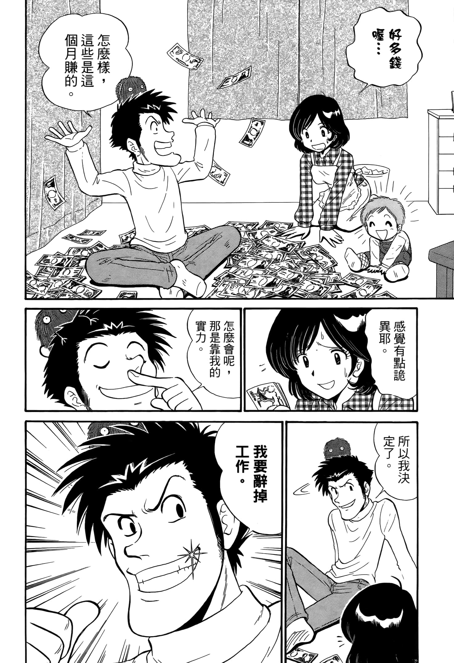 第 168 页