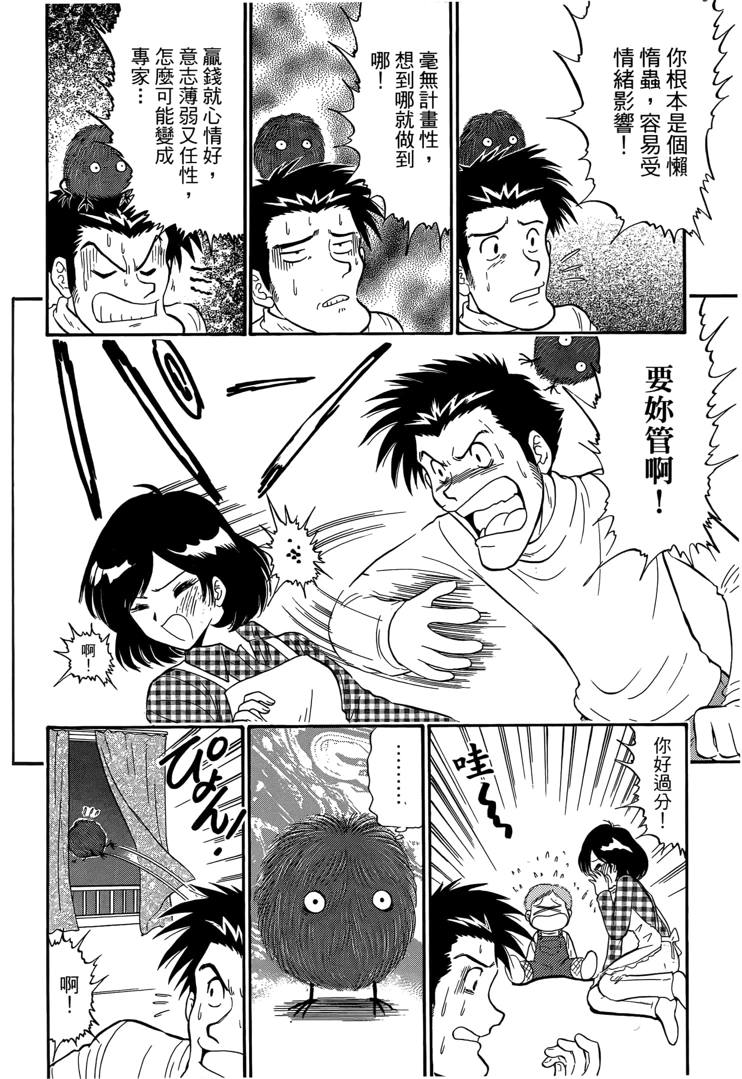 第 170 页