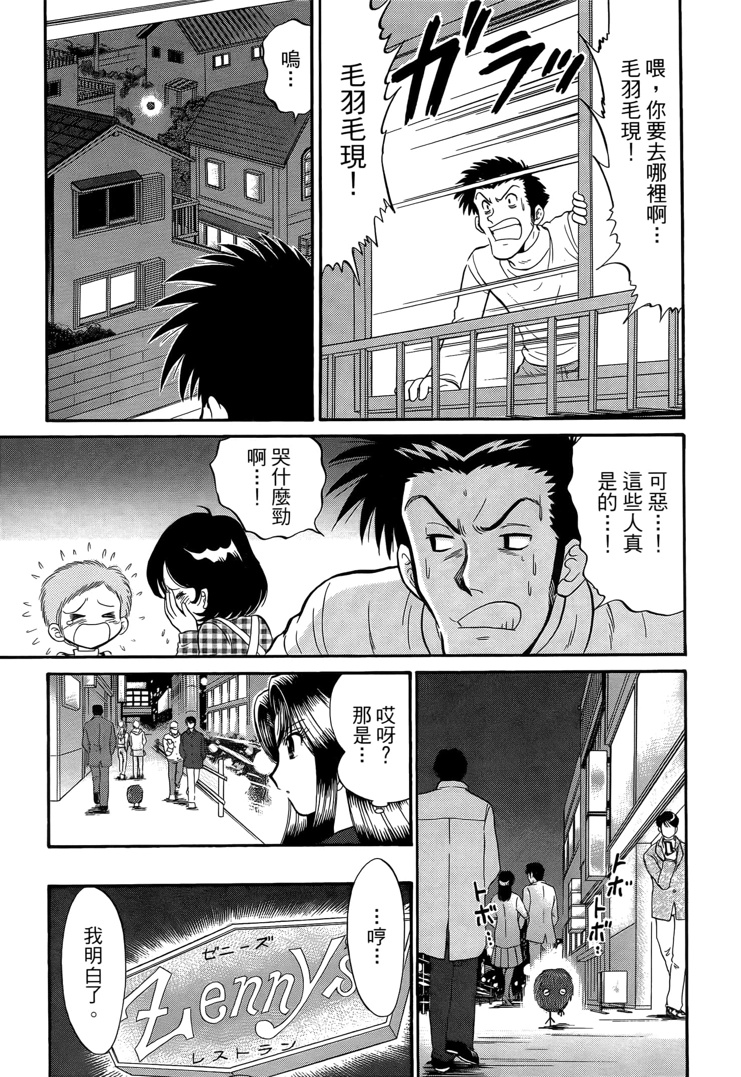 第 171 页