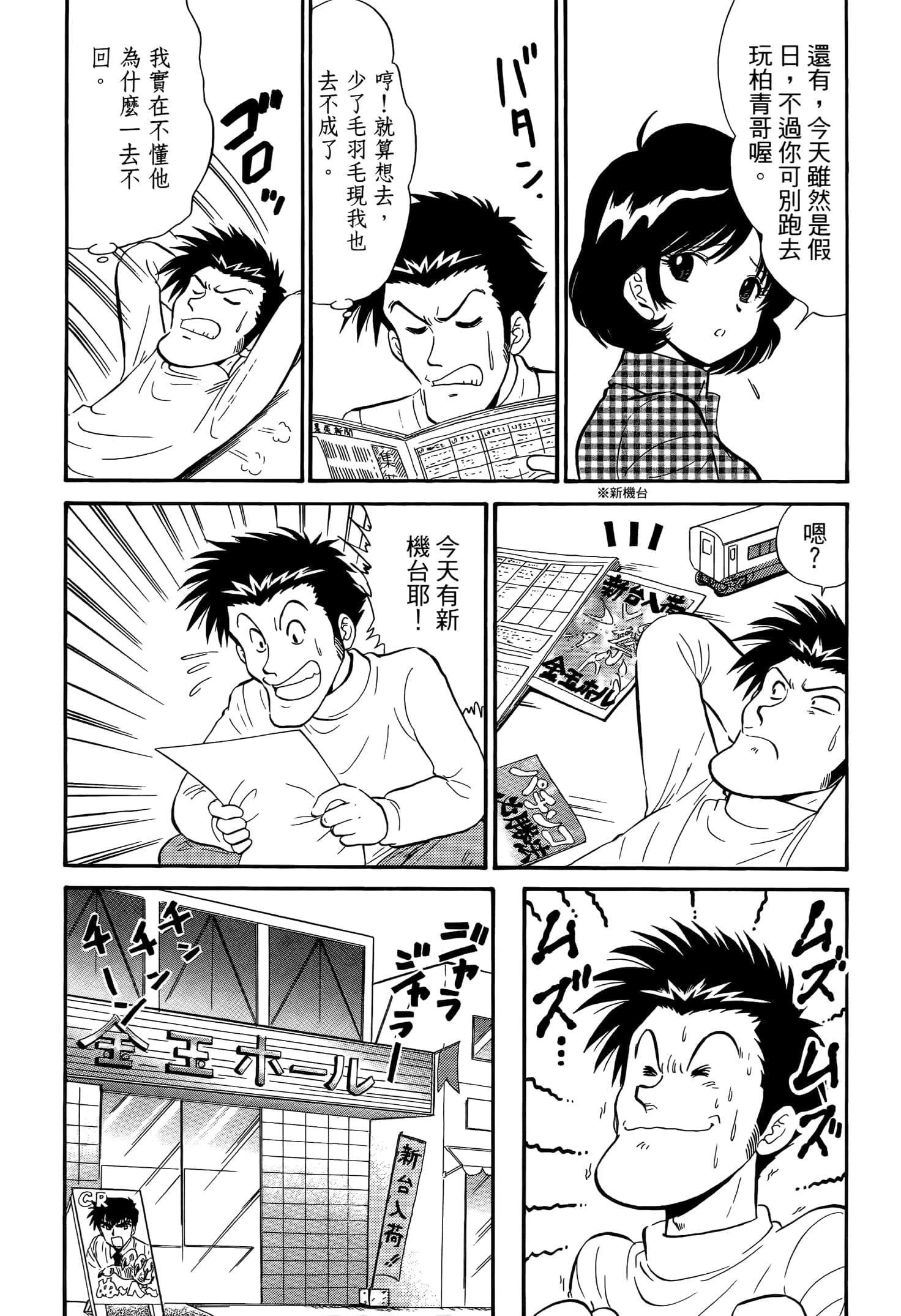 第 173 页
