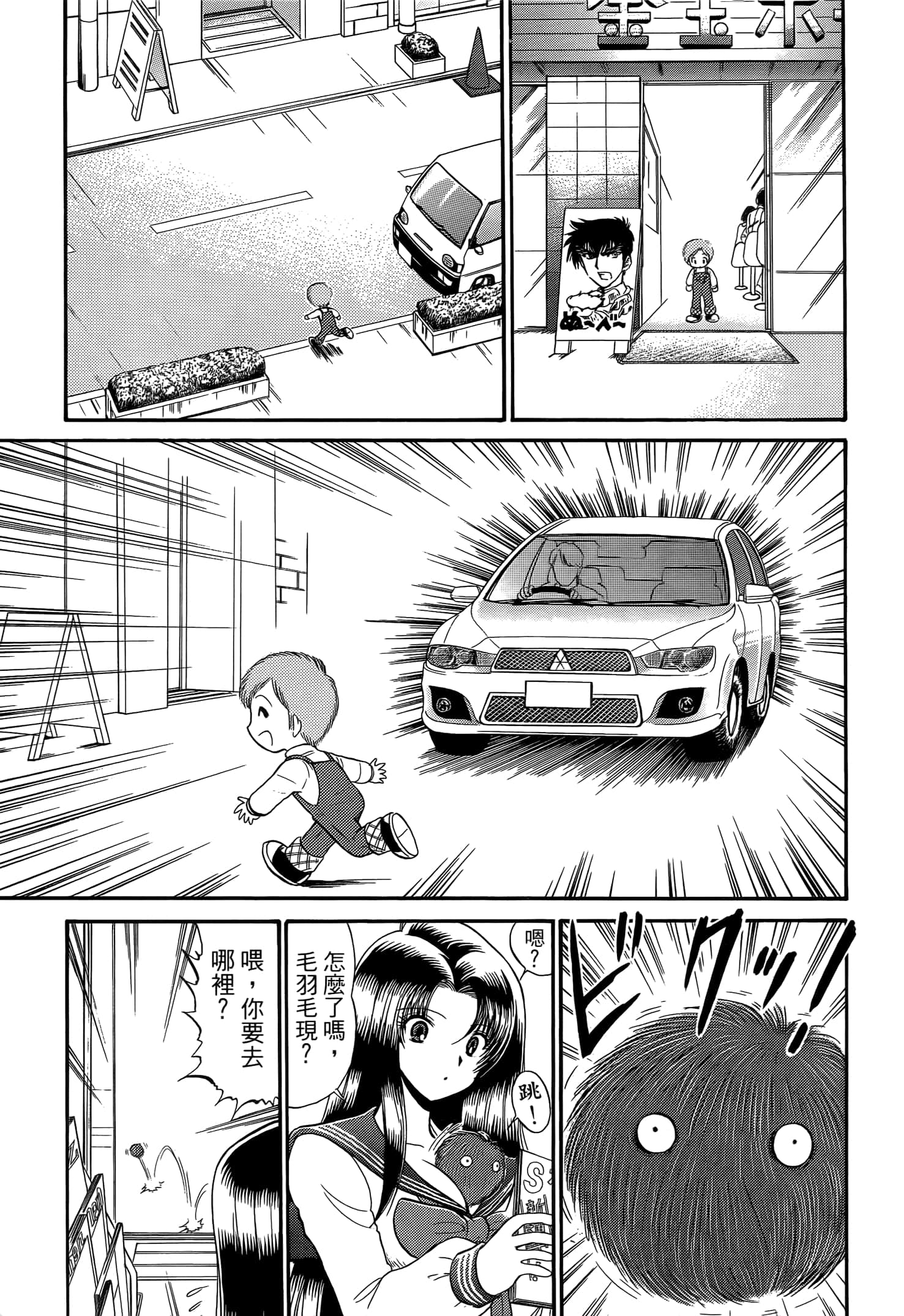 第 175 页