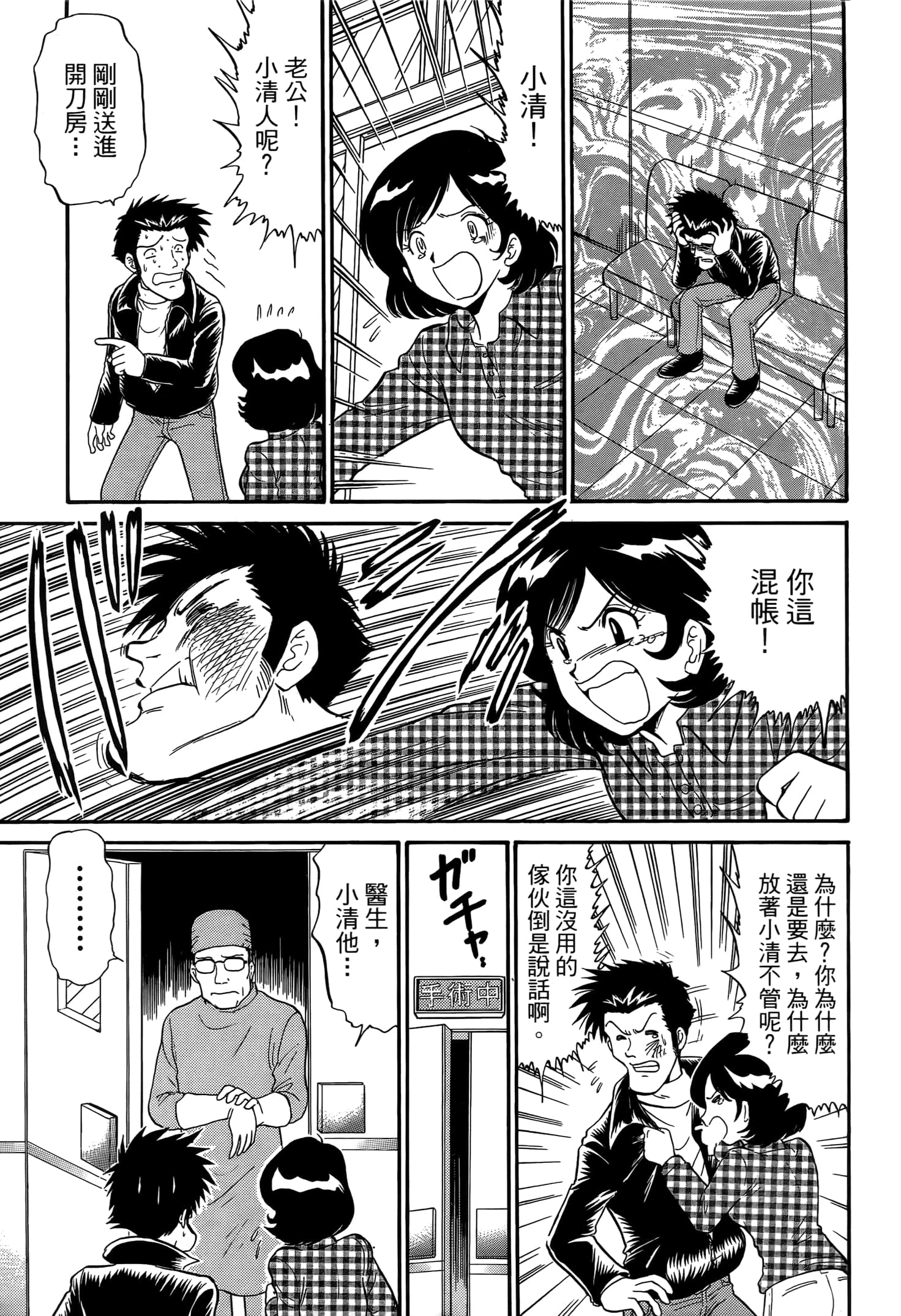 第 177 页