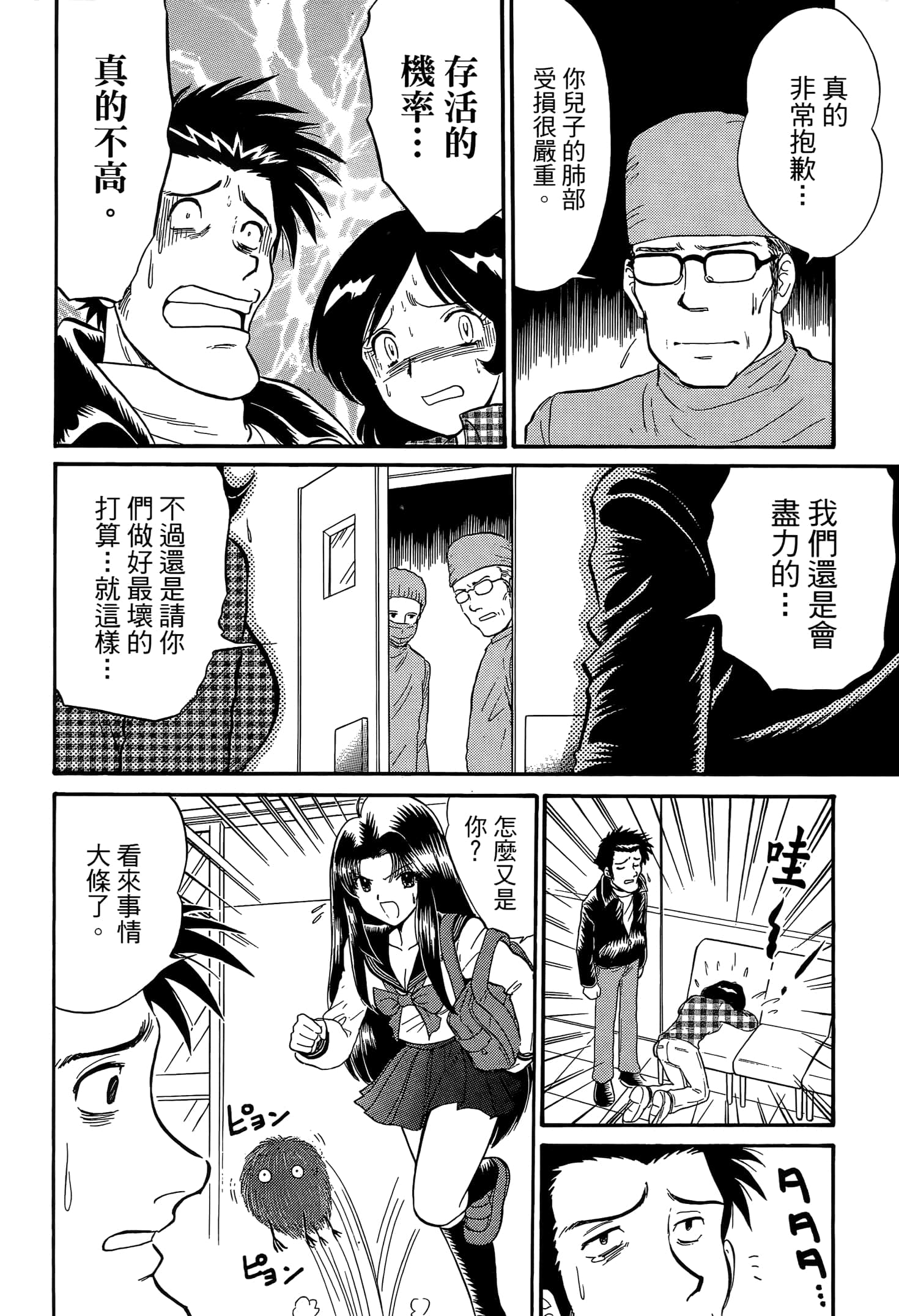 第 178 页
