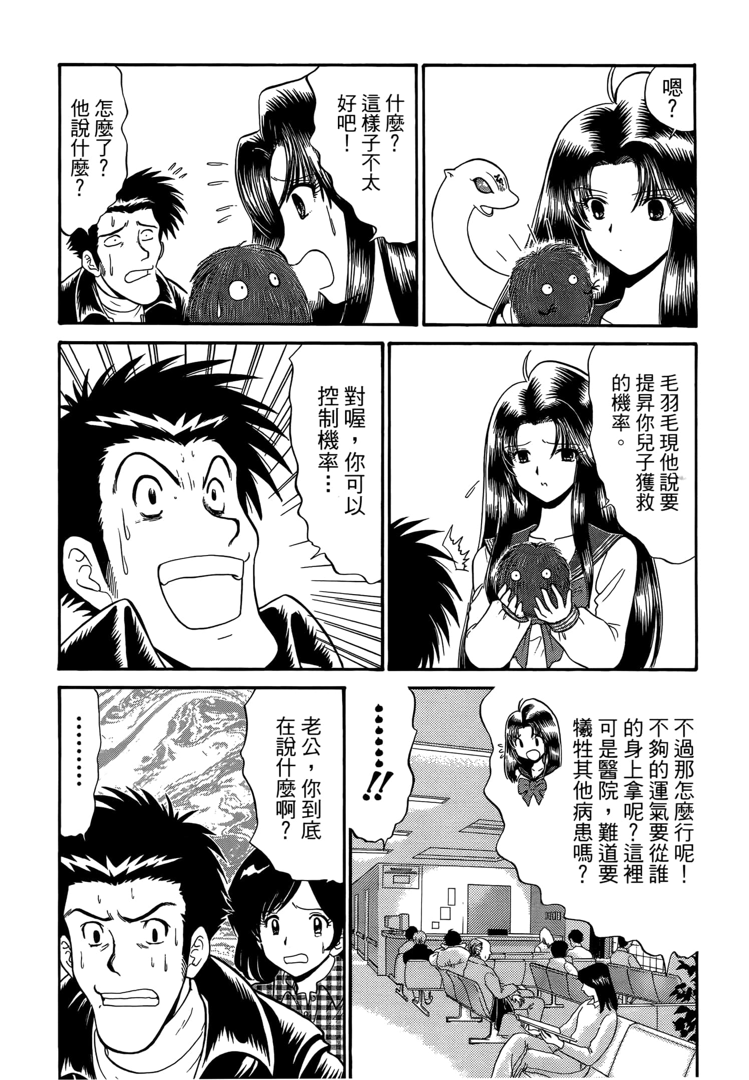 第 180 页