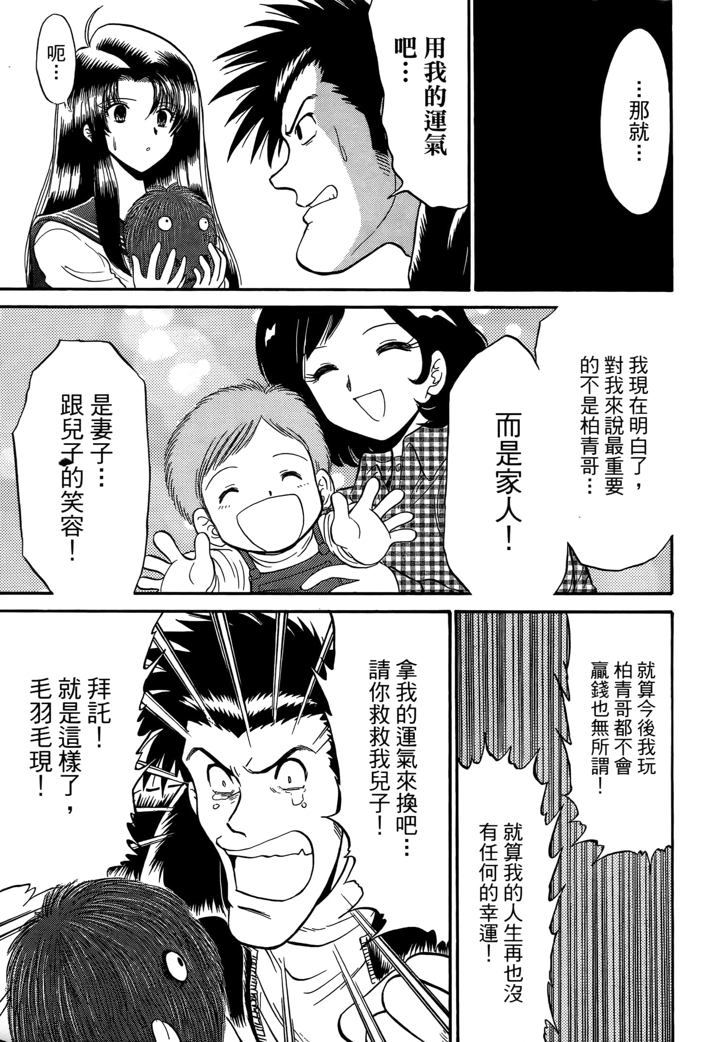 第 181 页