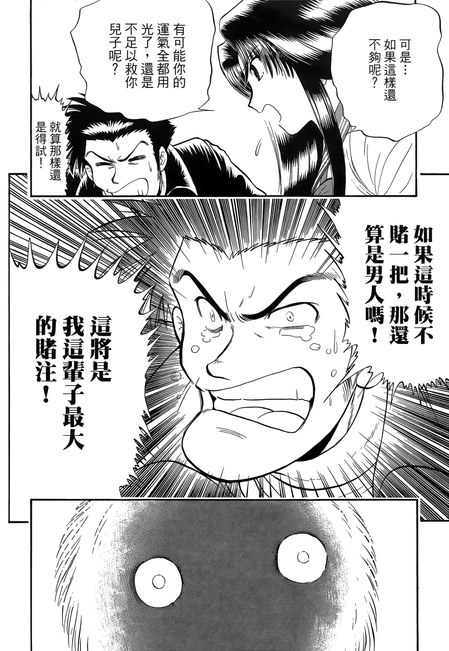 第 182 页