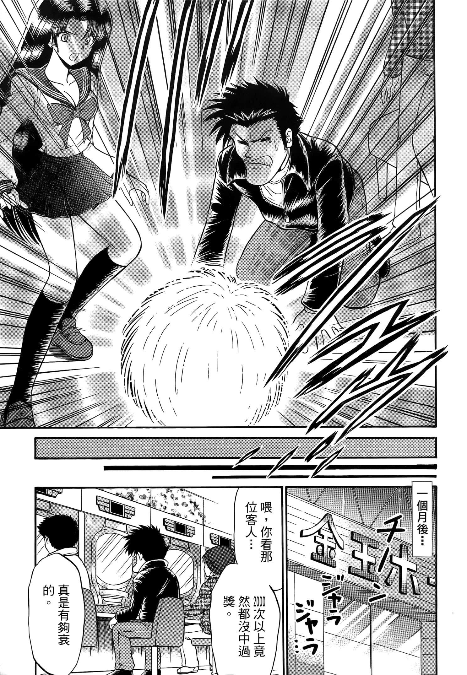 第 183 页