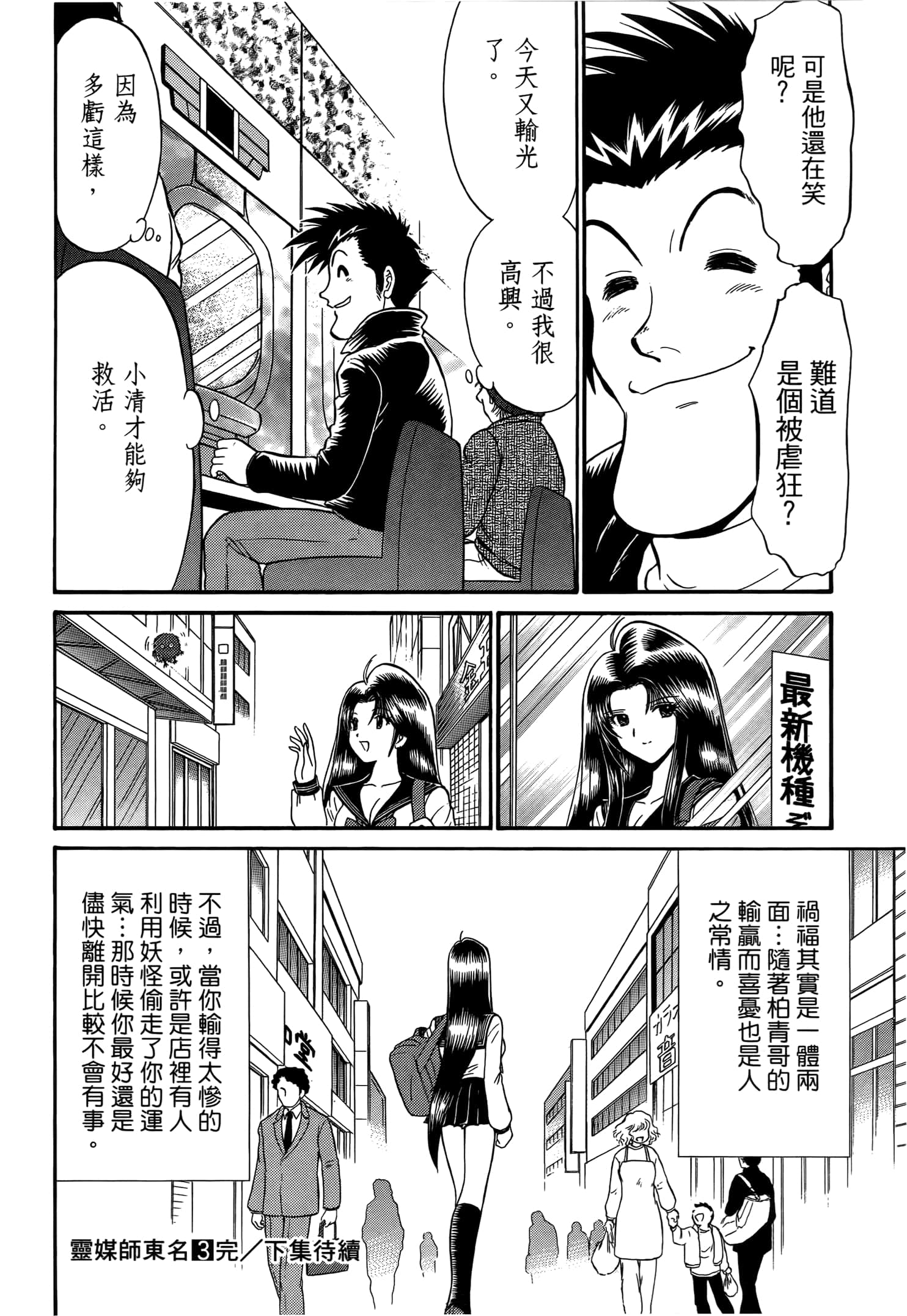 第 184 页