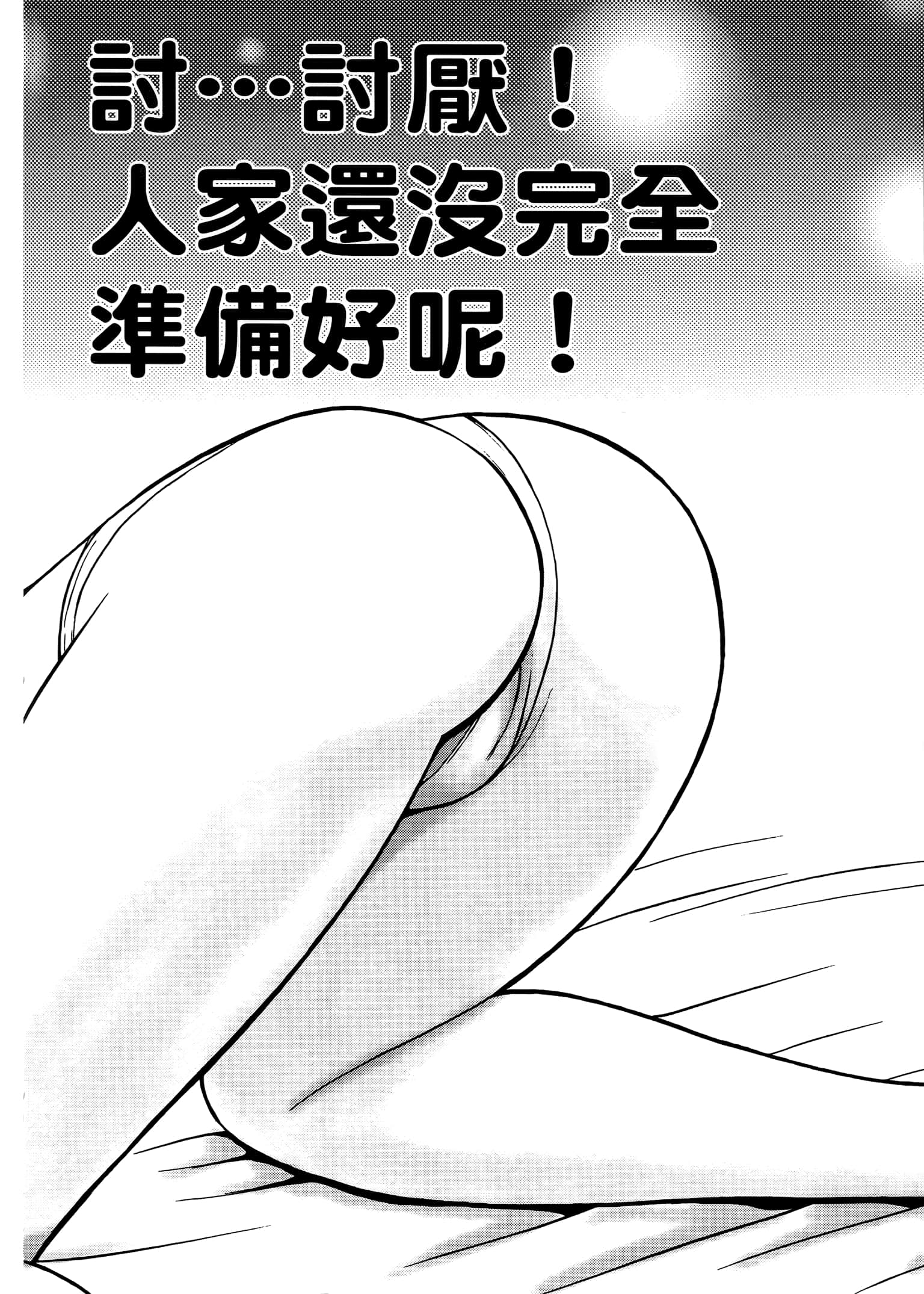 第 186 页